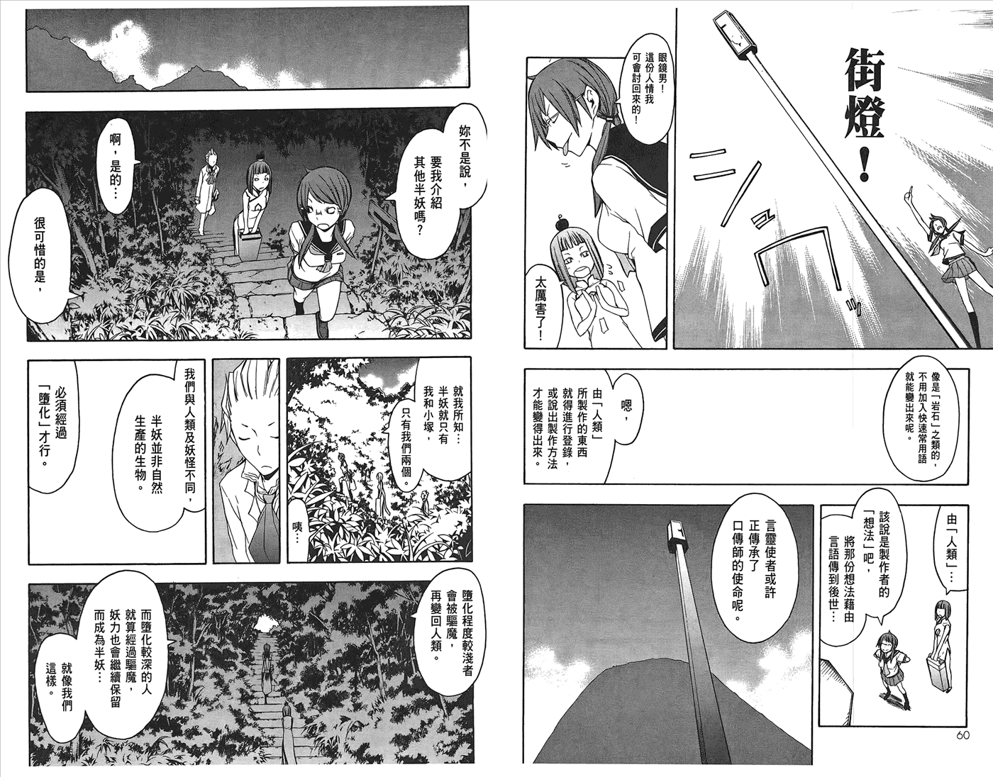 第33页