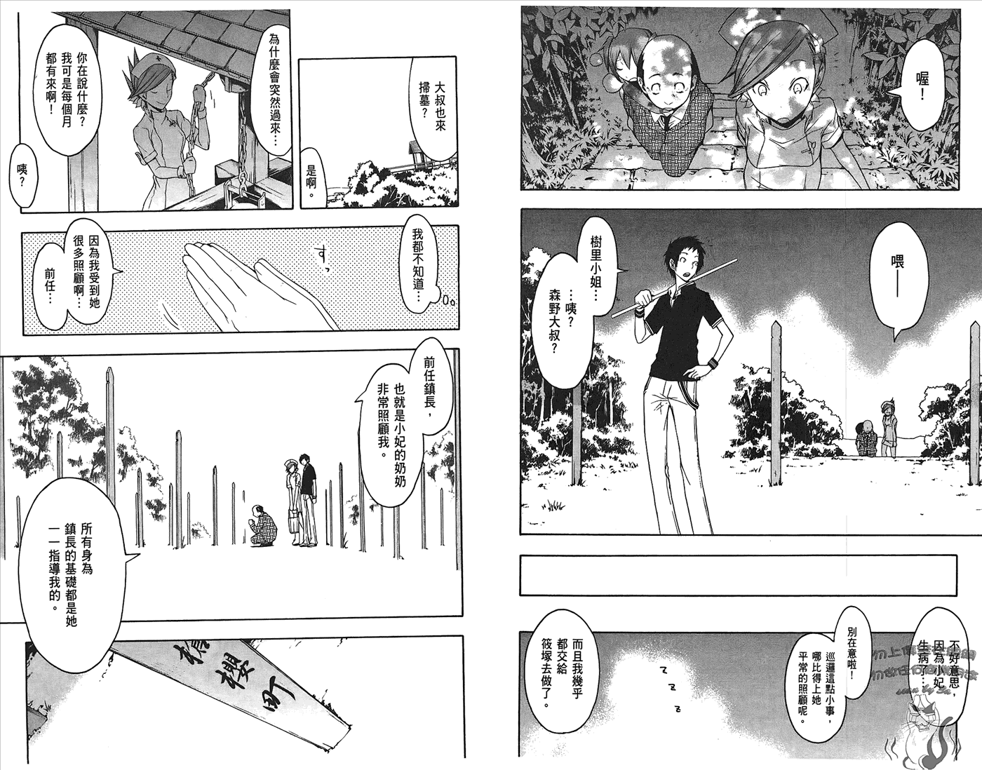 第41页