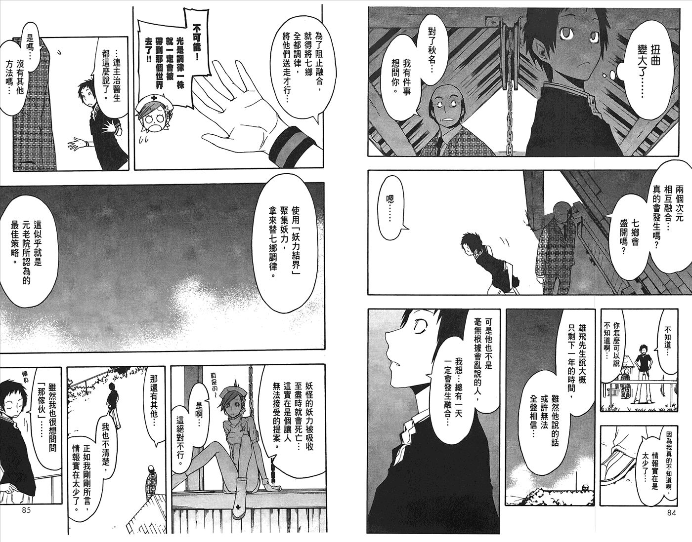 第45页
