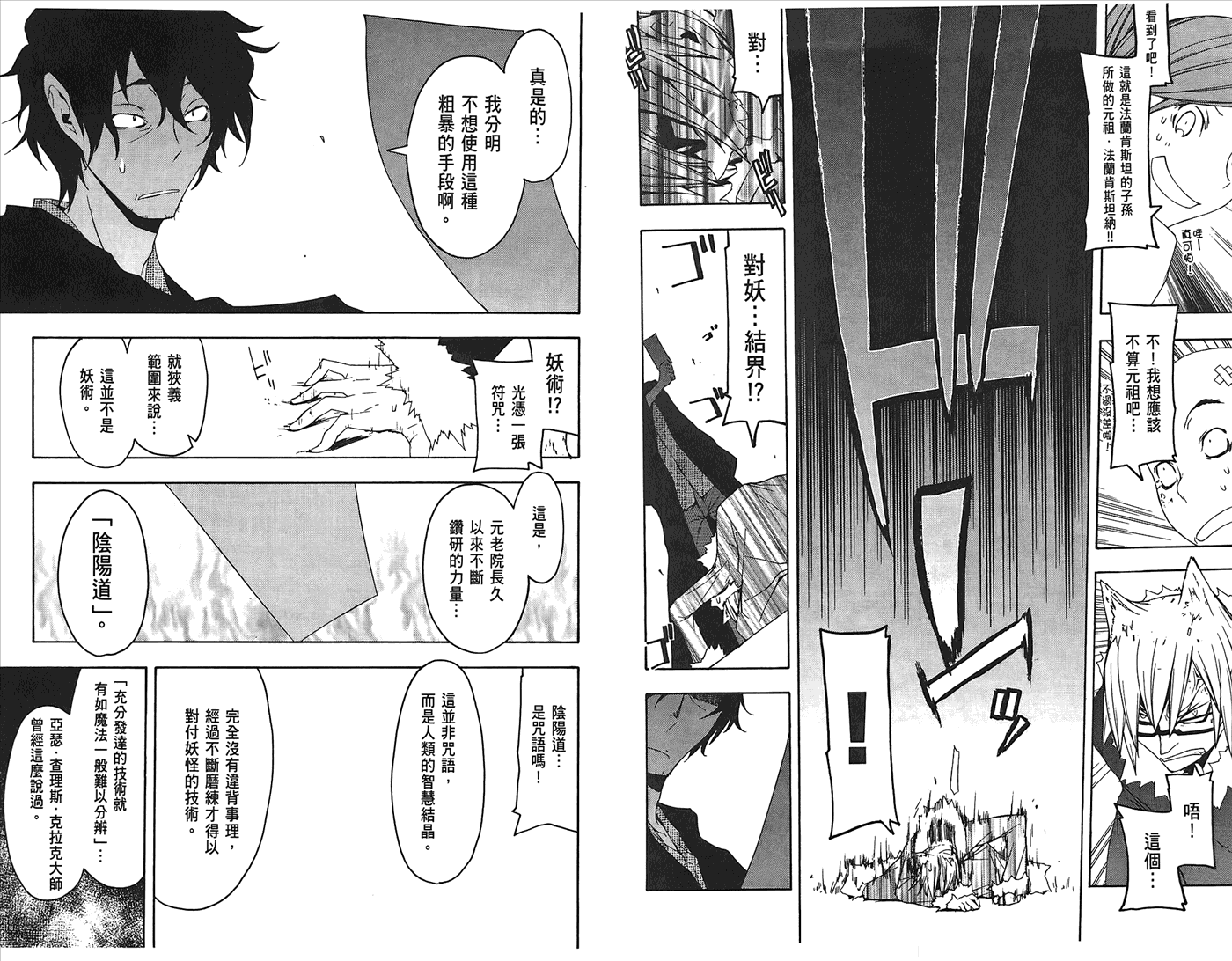 第51页