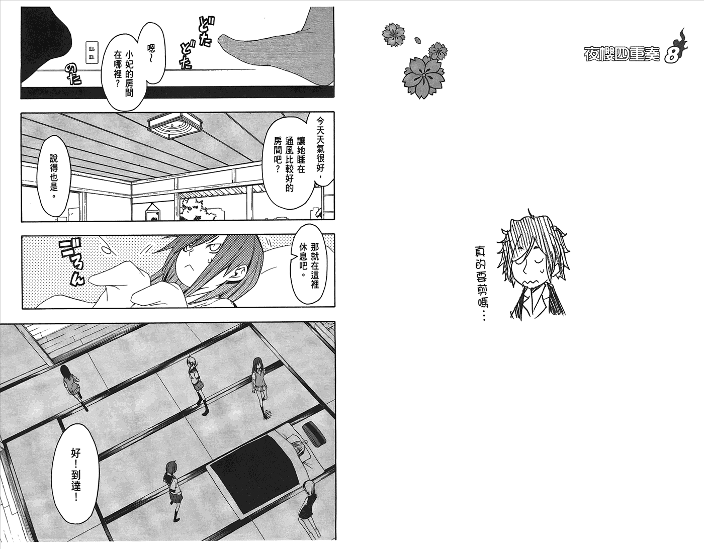 第56页