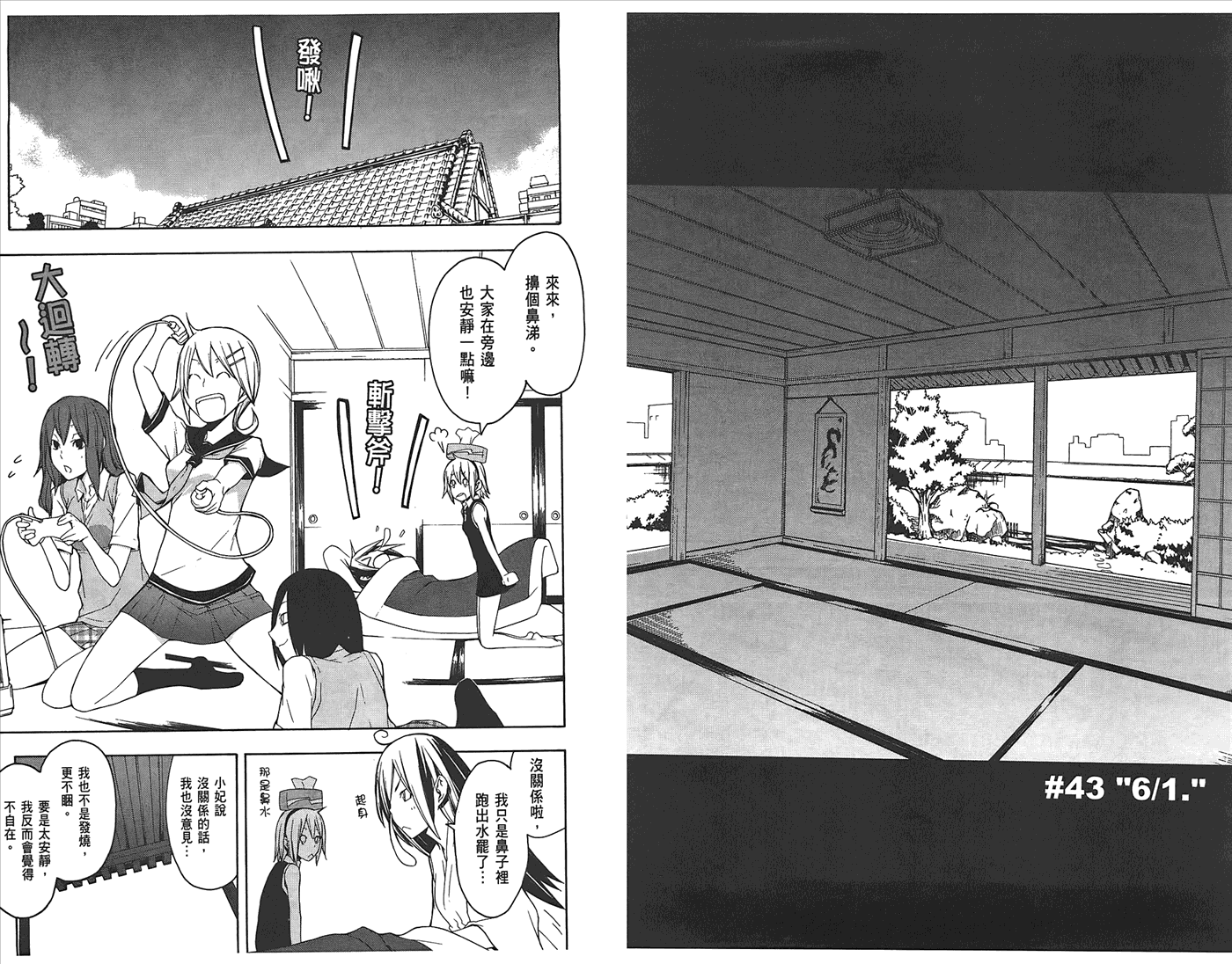 第57页