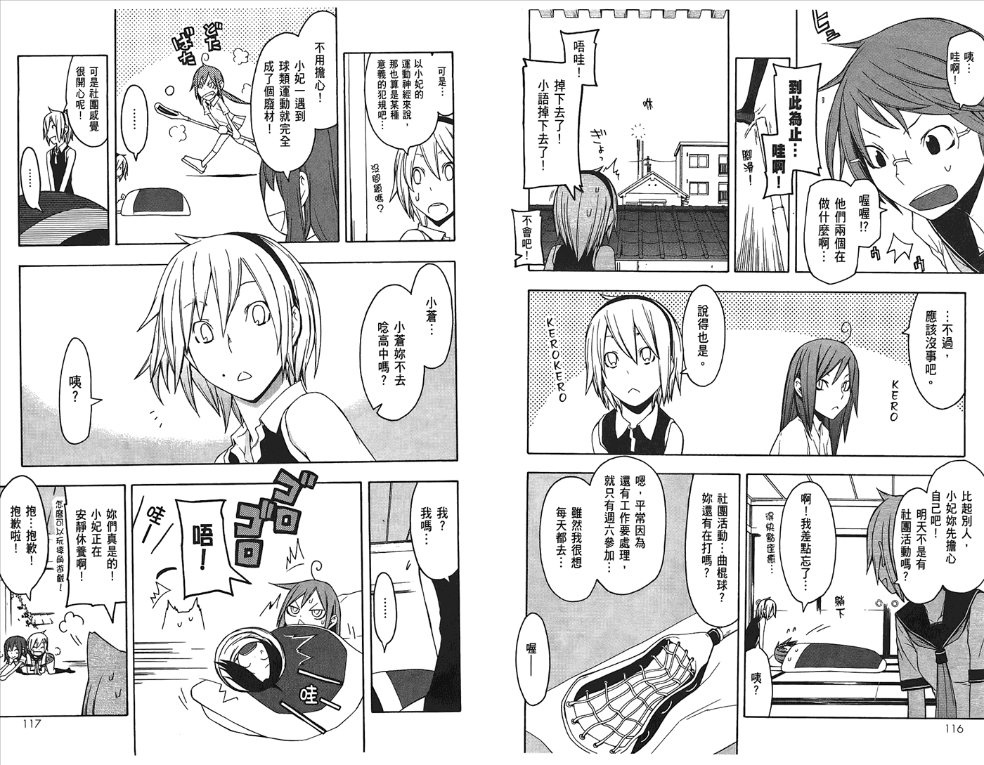 第59页