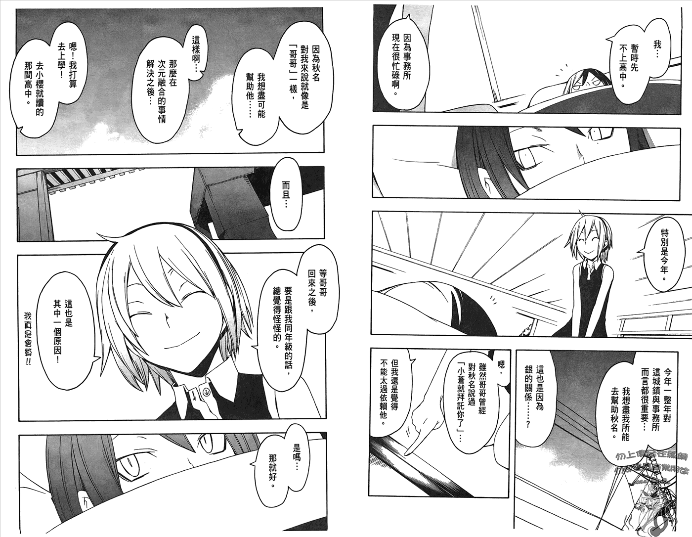 第60页
