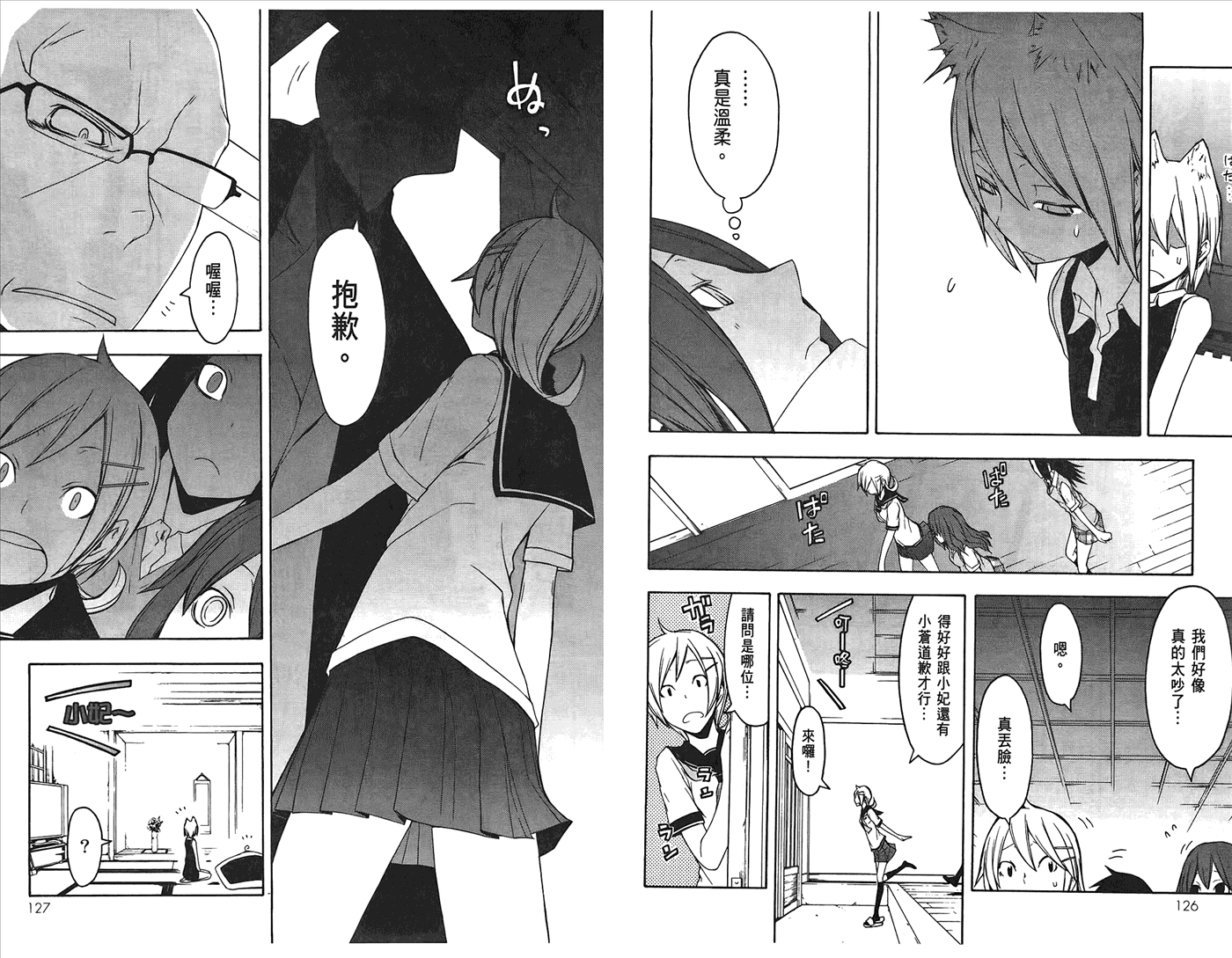 第64页