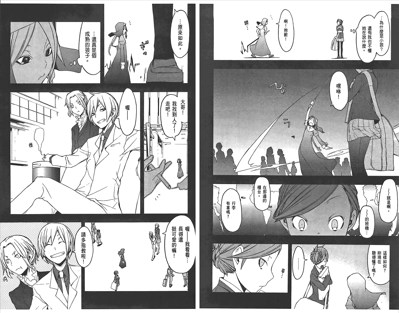 第75页