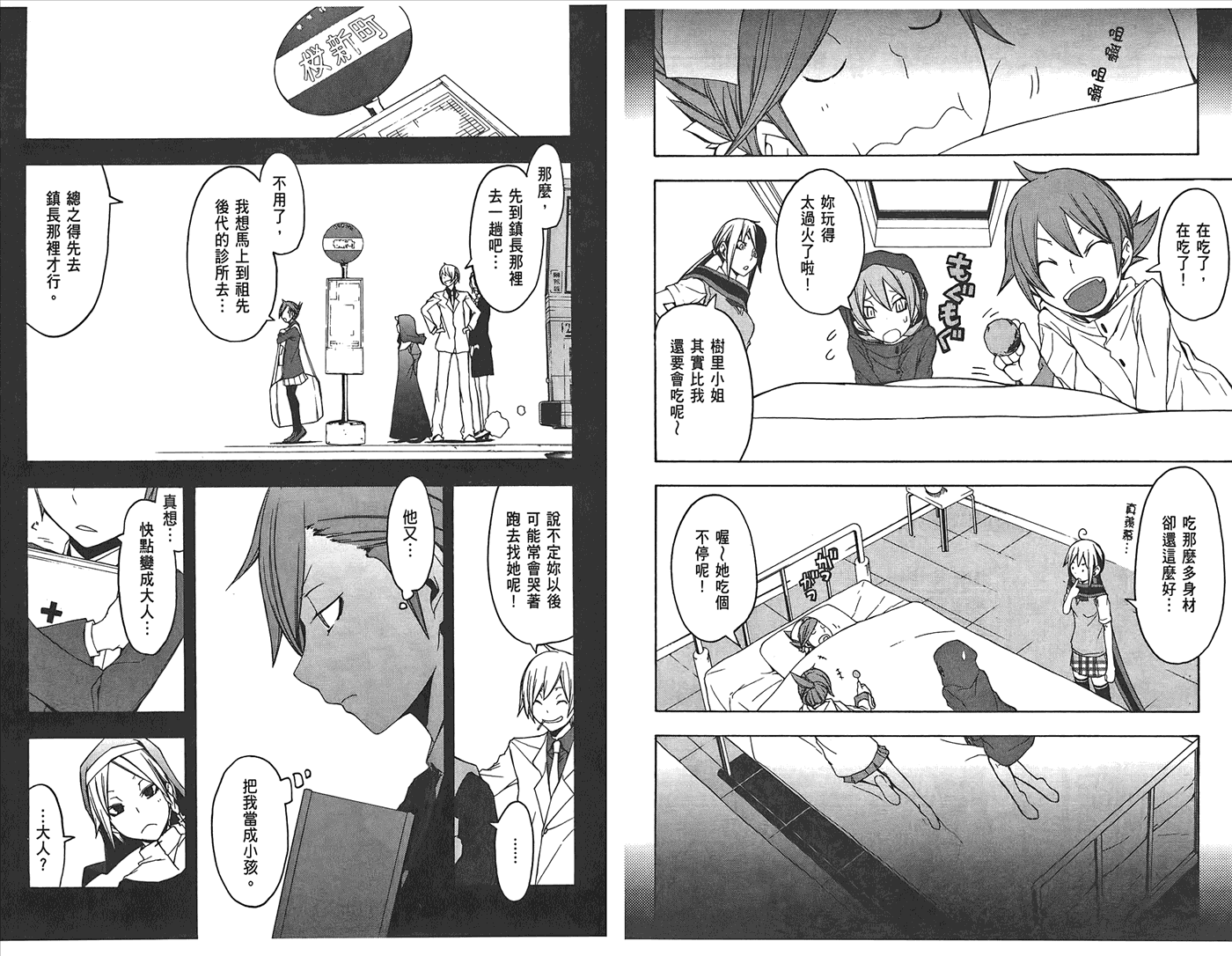 第78页