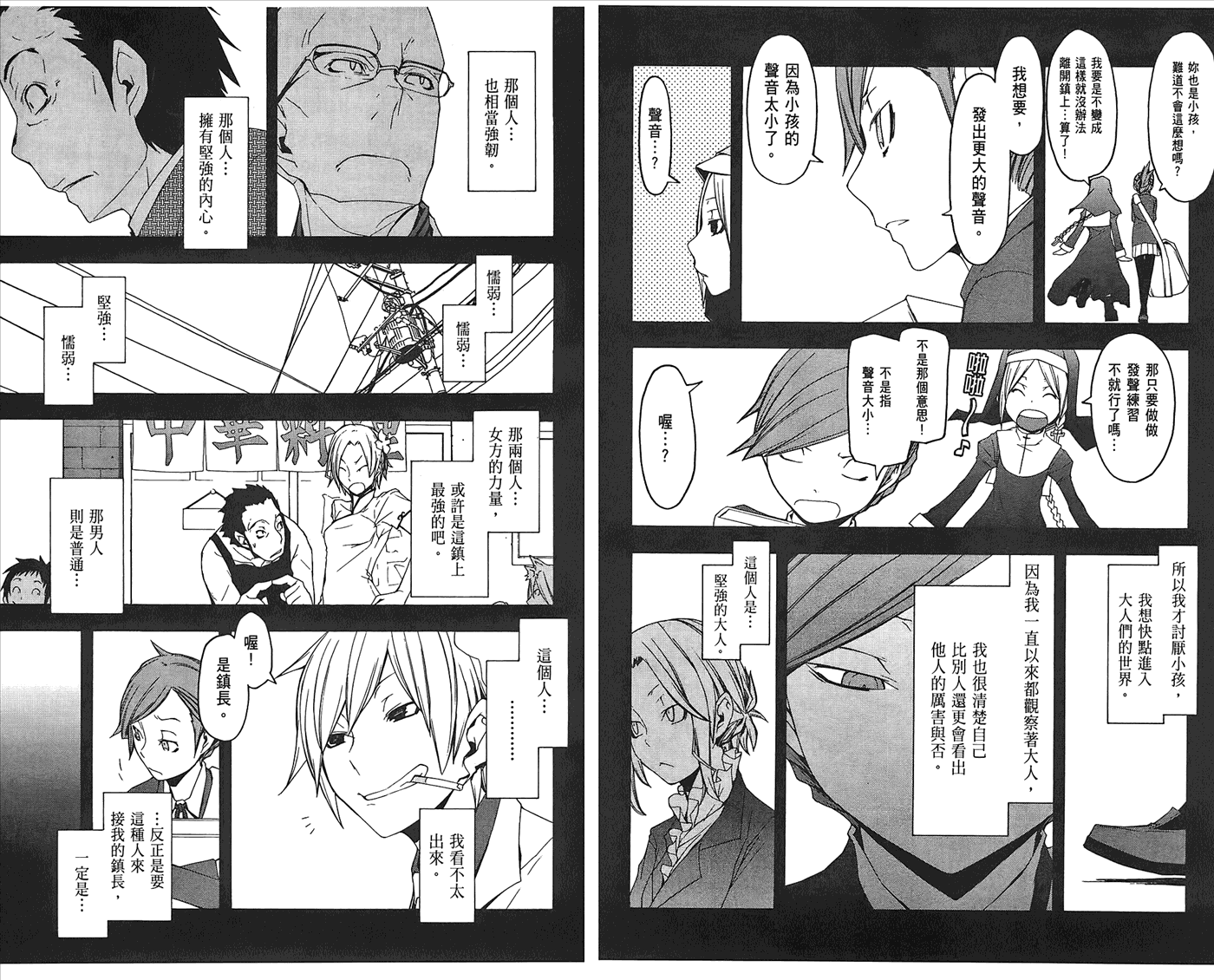 第79页