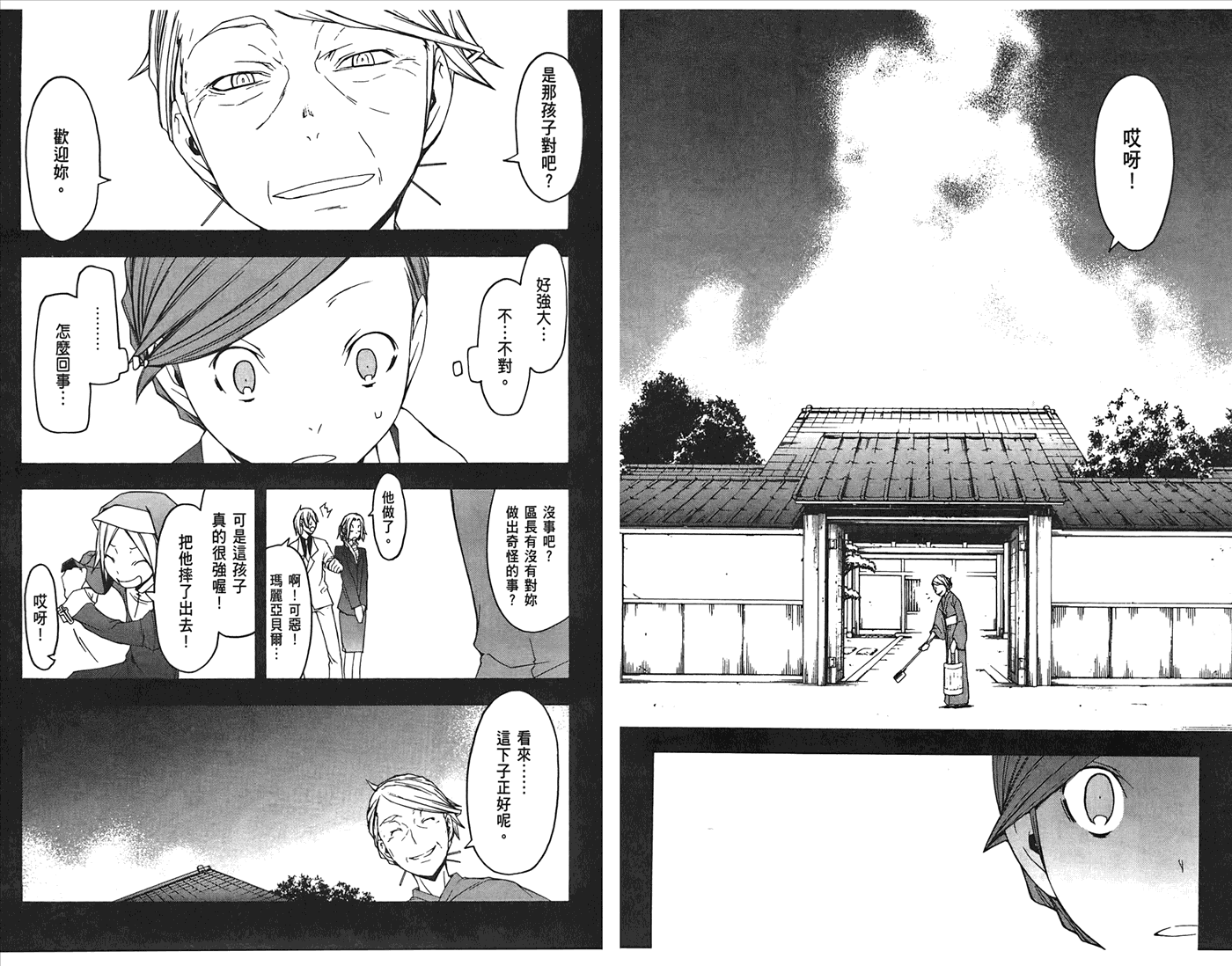 第80页