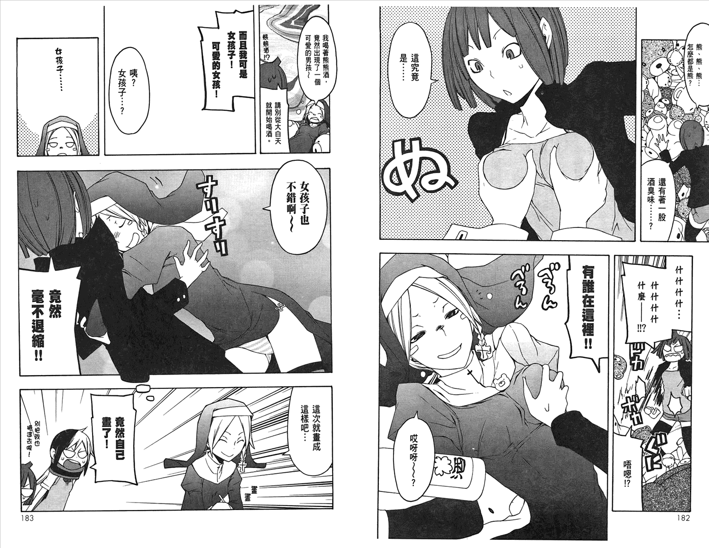 第92页