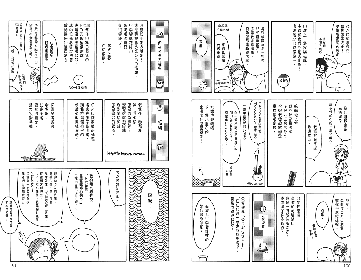 第96页