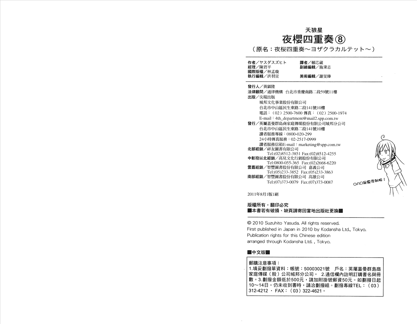 第97页