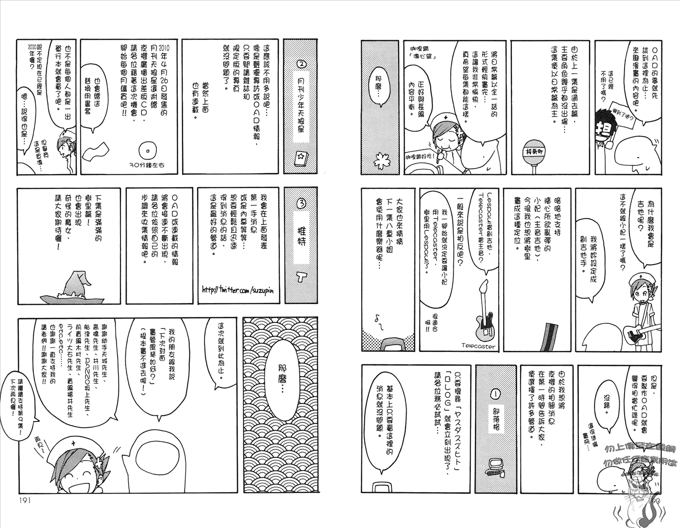 第98页