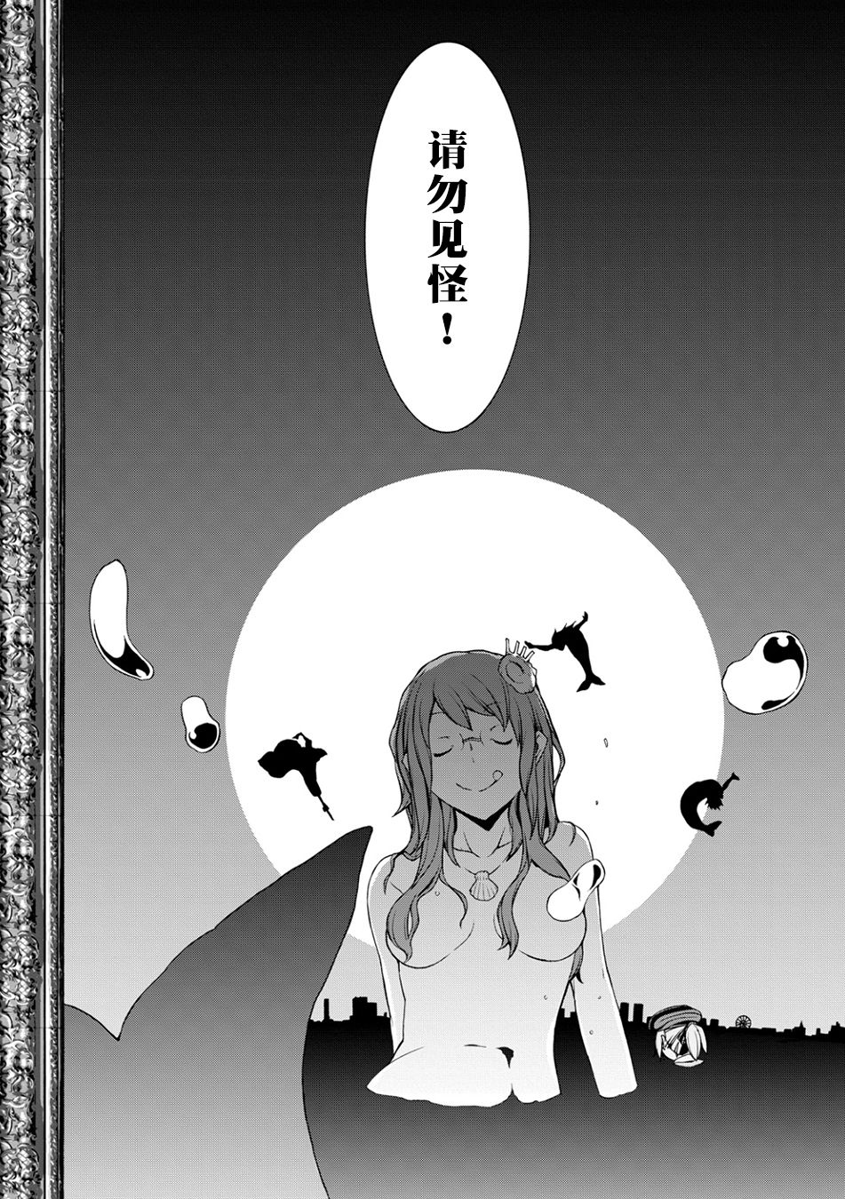 第37页