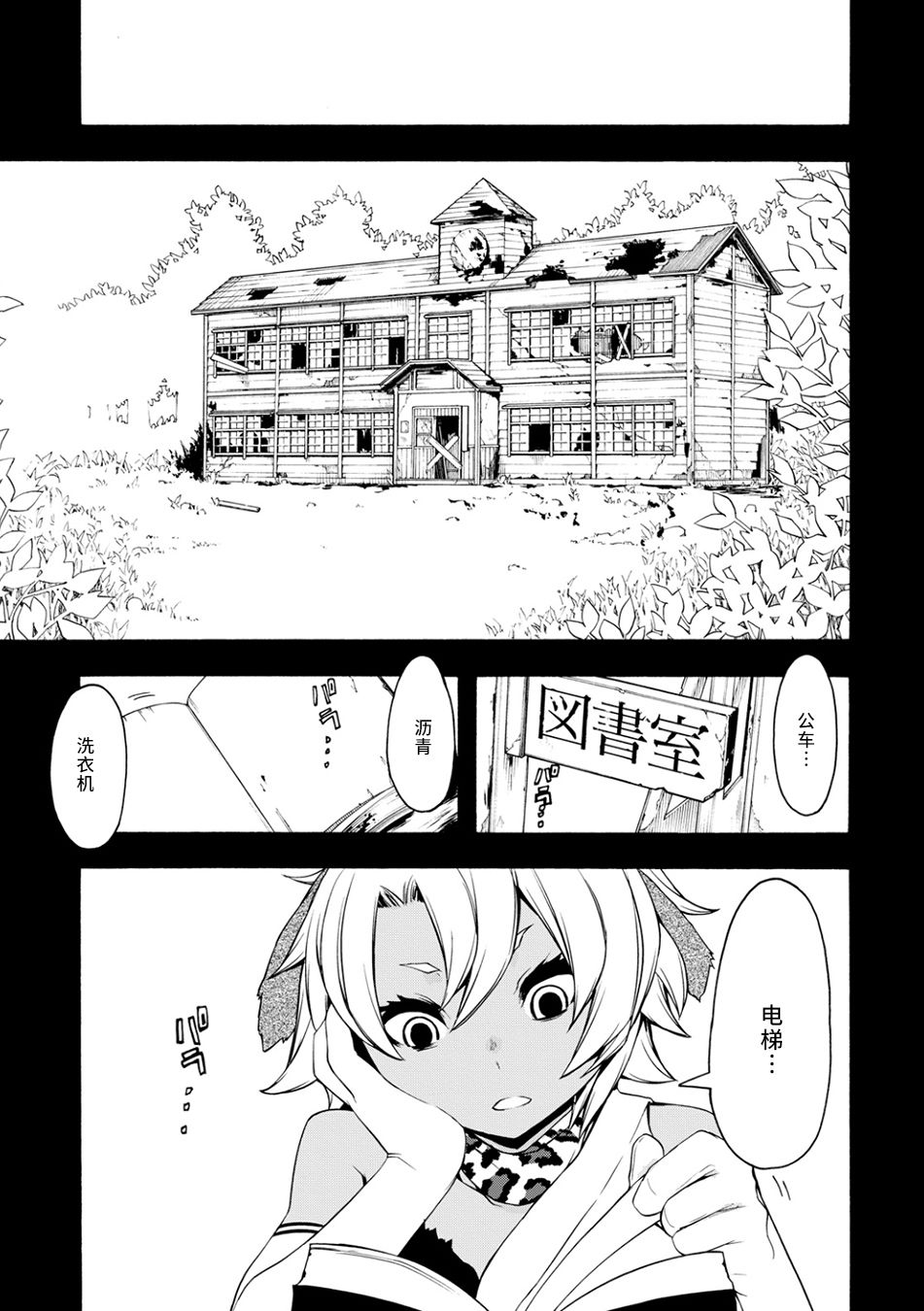 第38页