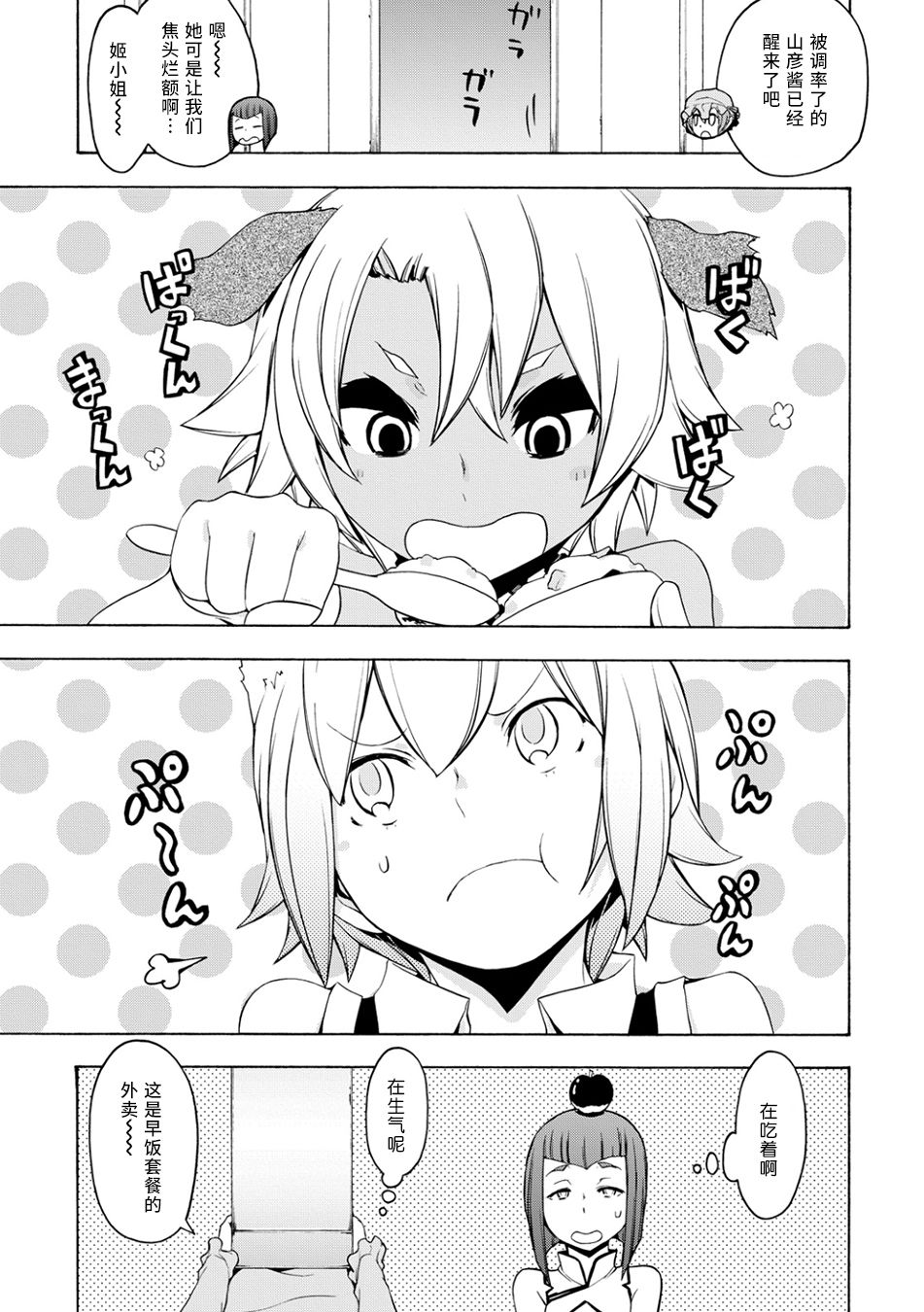 第40页