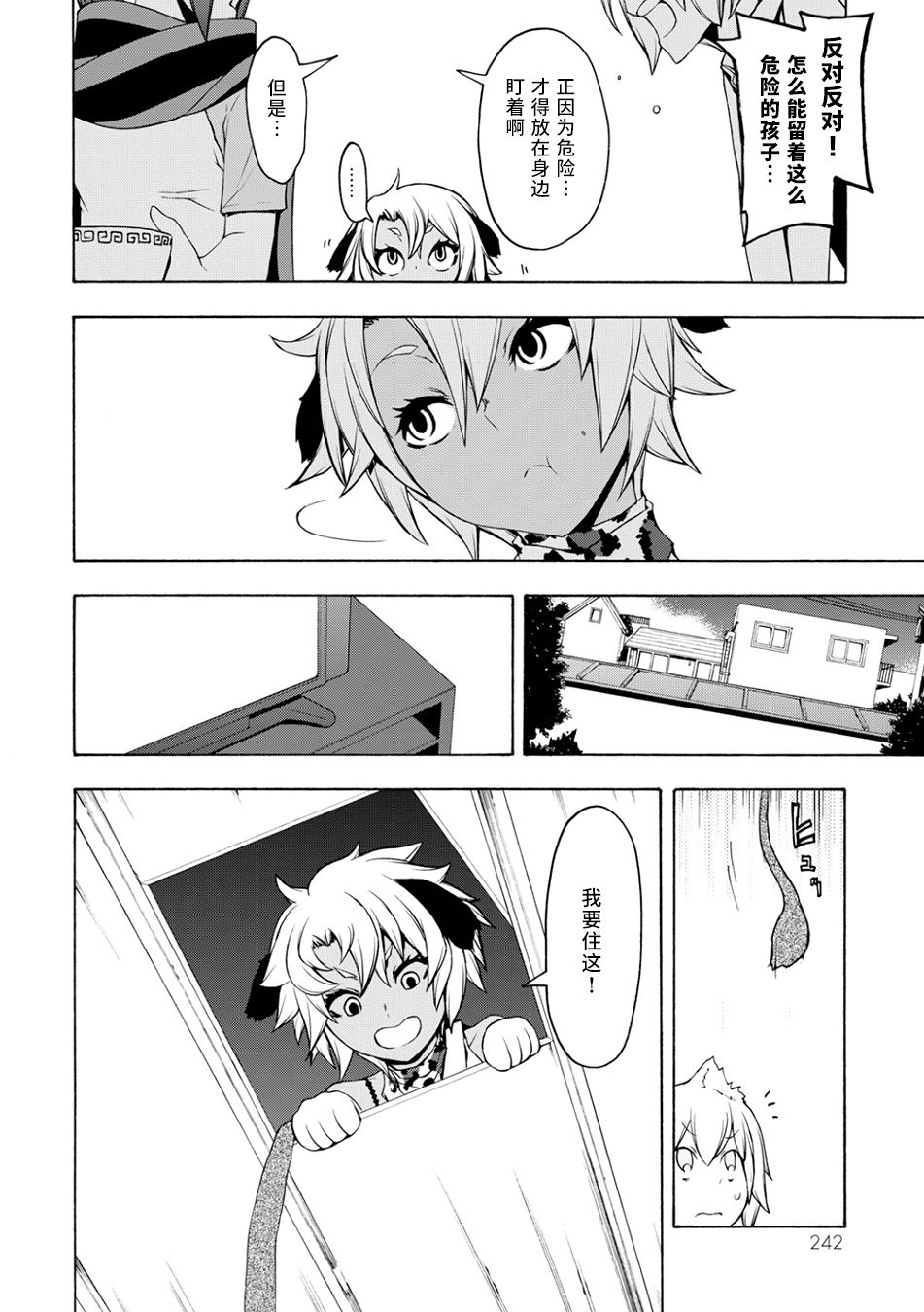 第43页