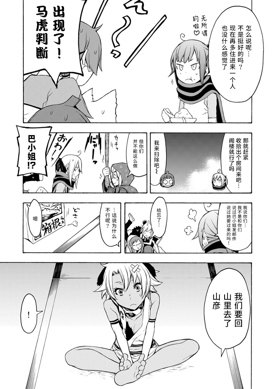 第46页