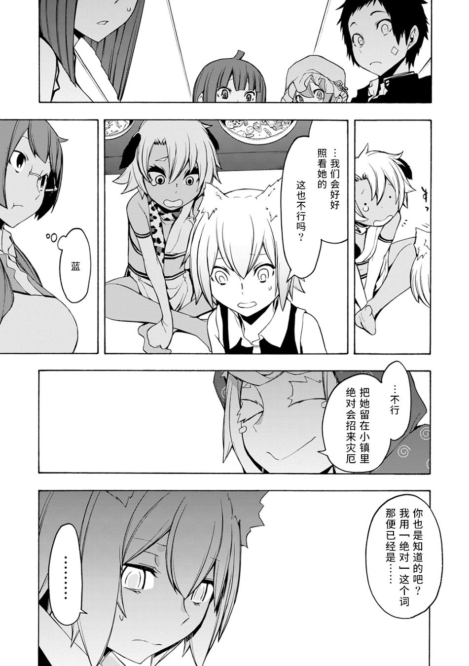 第48页