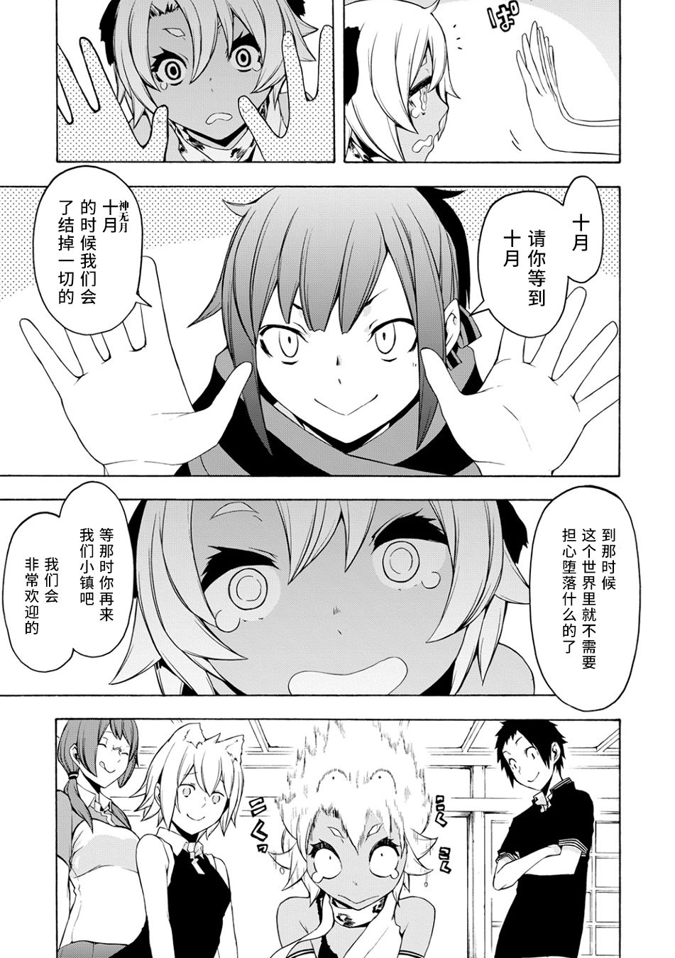 第50页