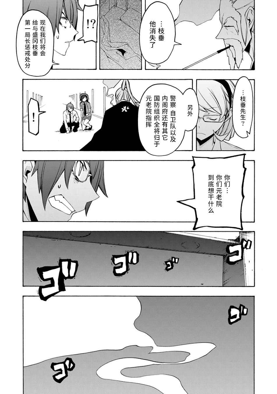 第52页