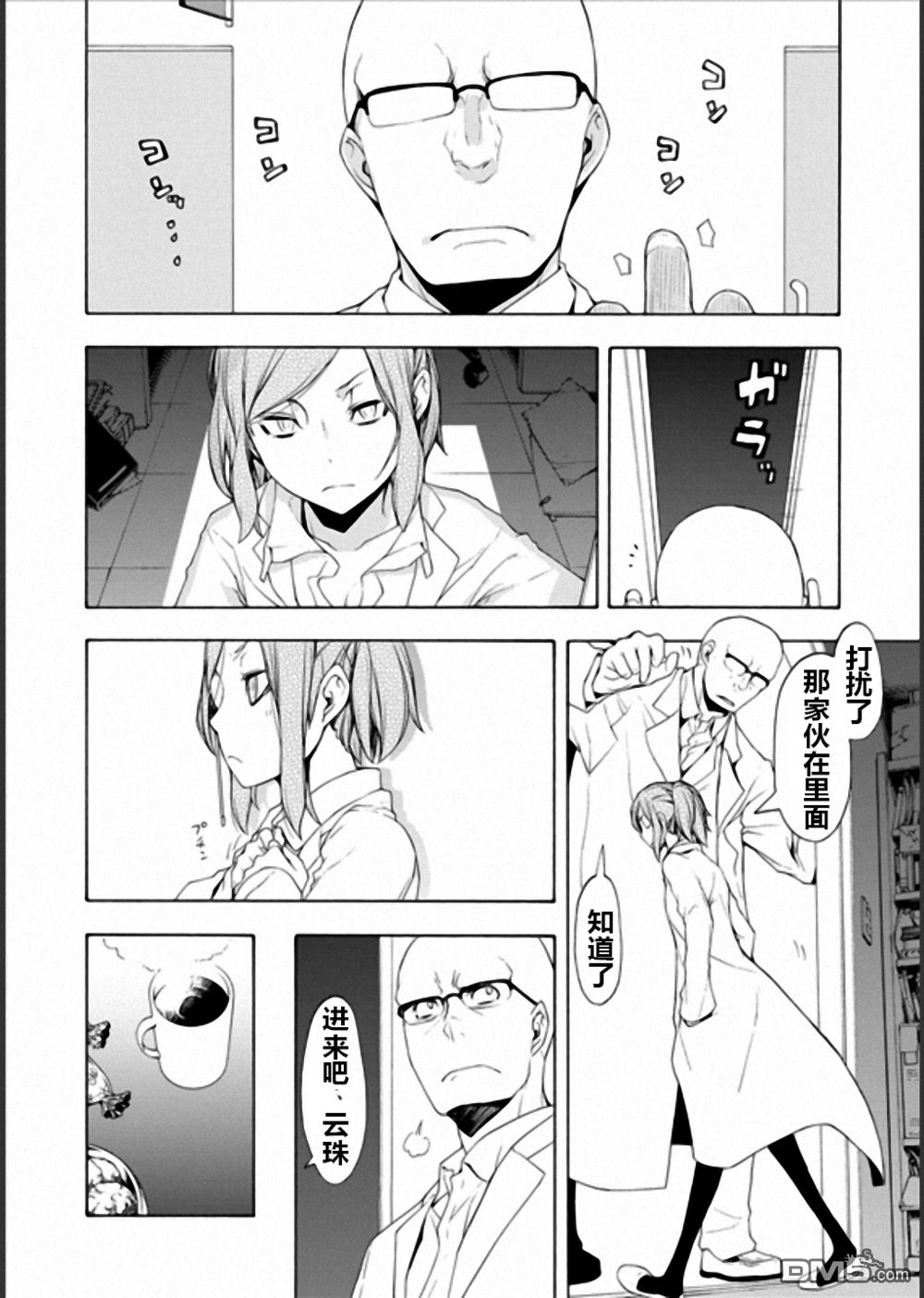 第21页