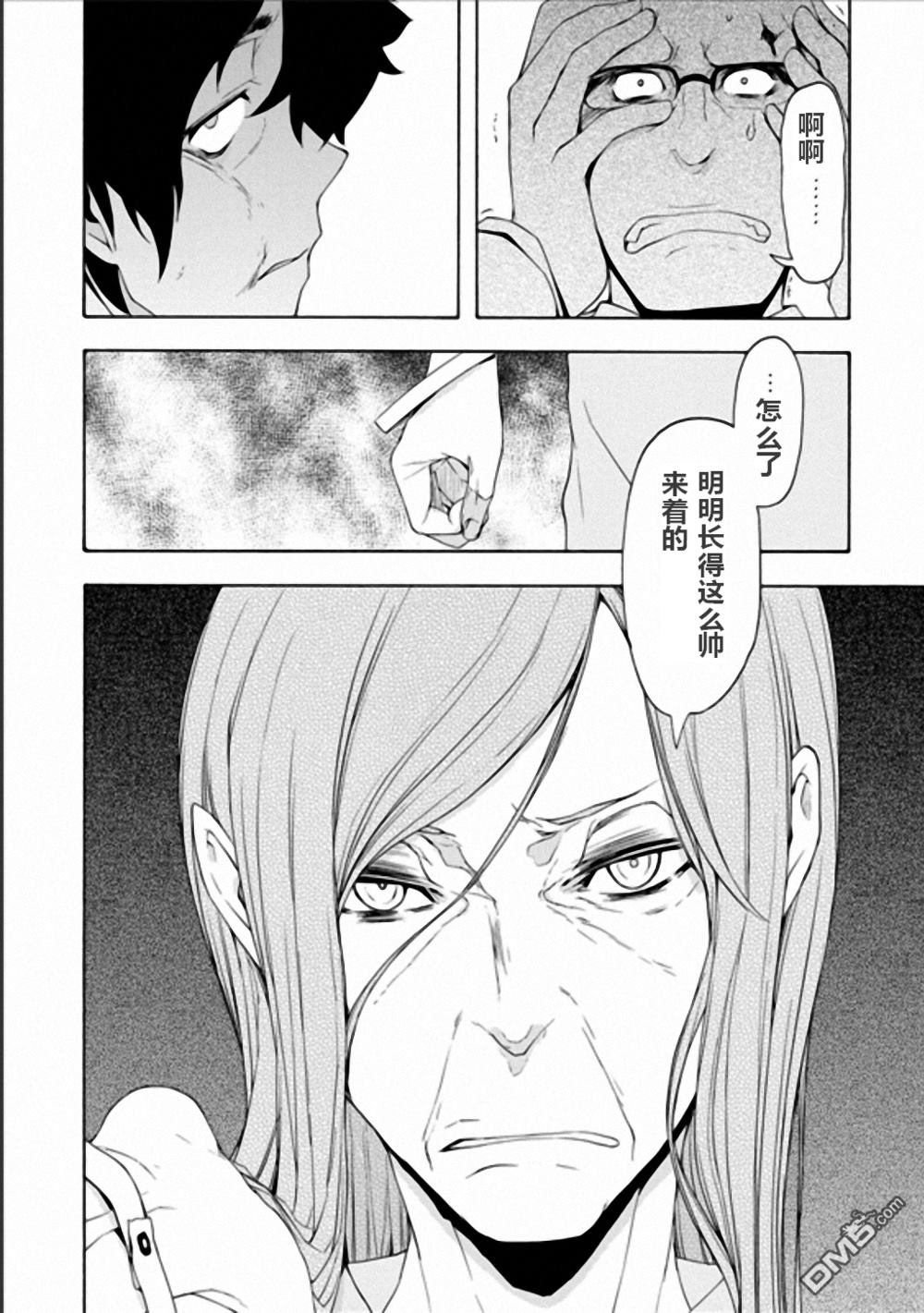 第27页