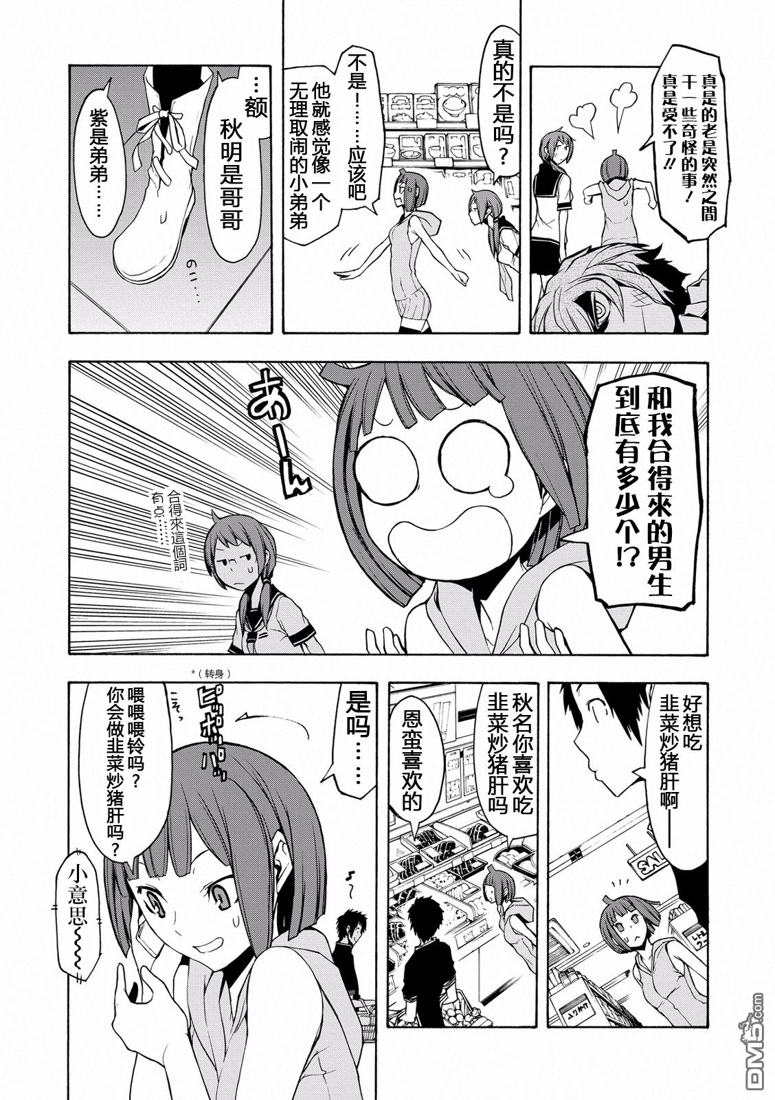 第19页