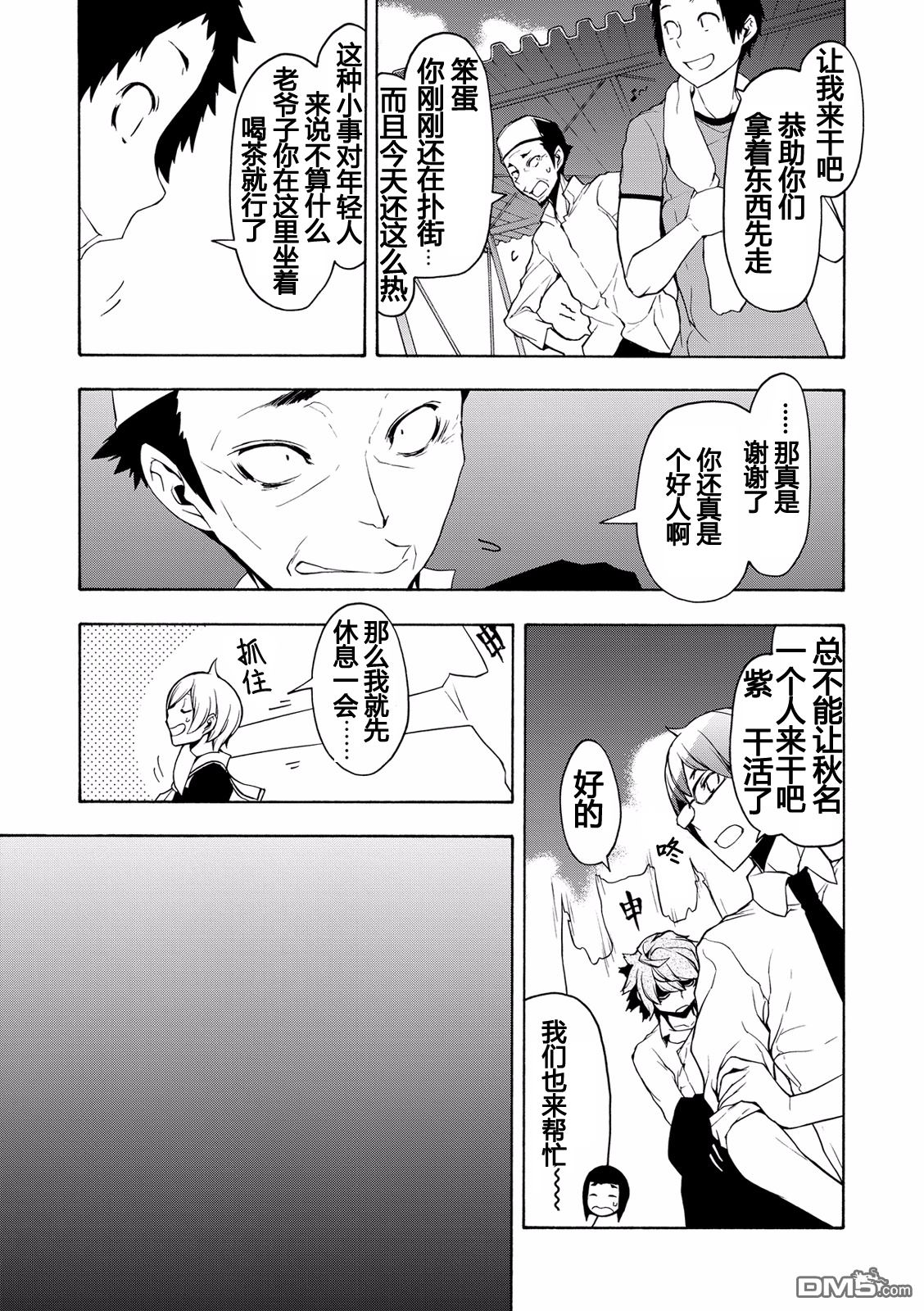 第13页