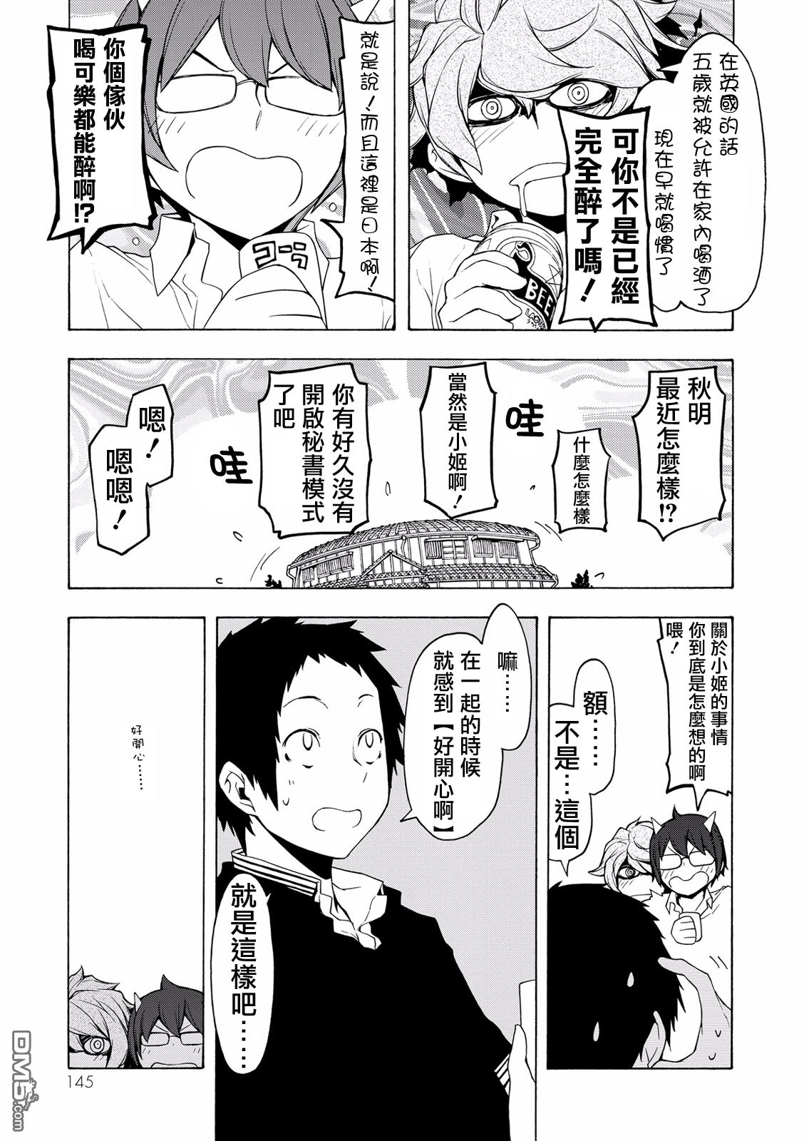 第19页