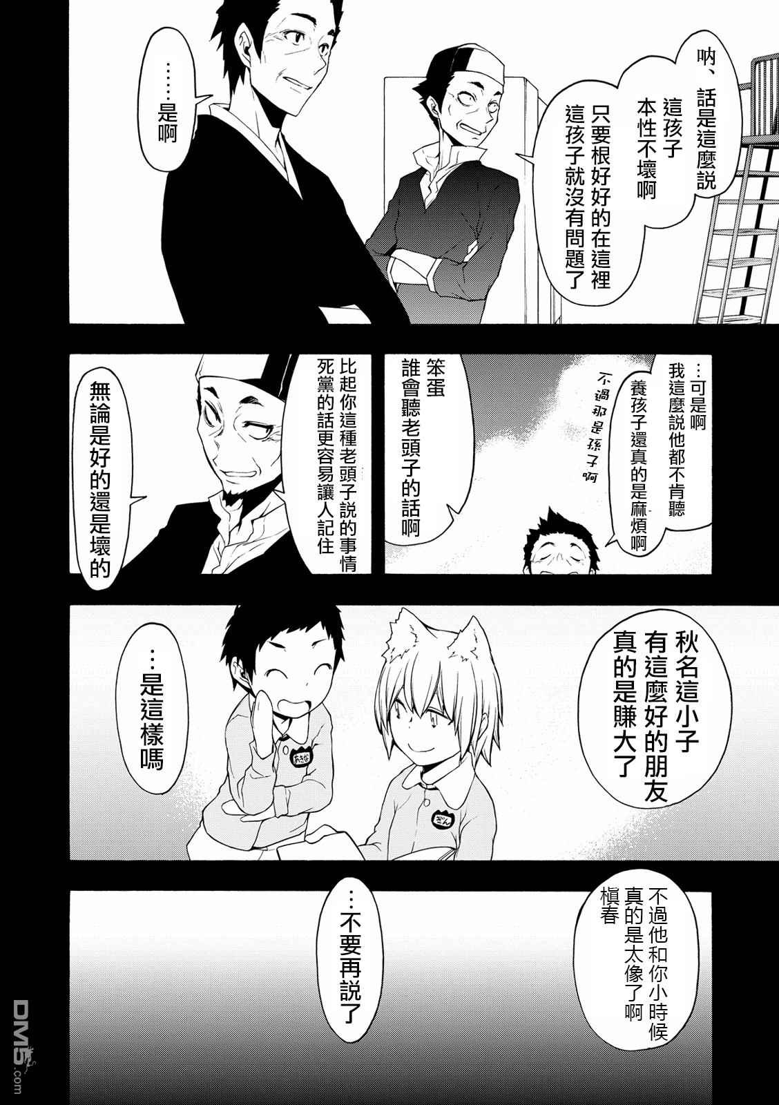 第26页