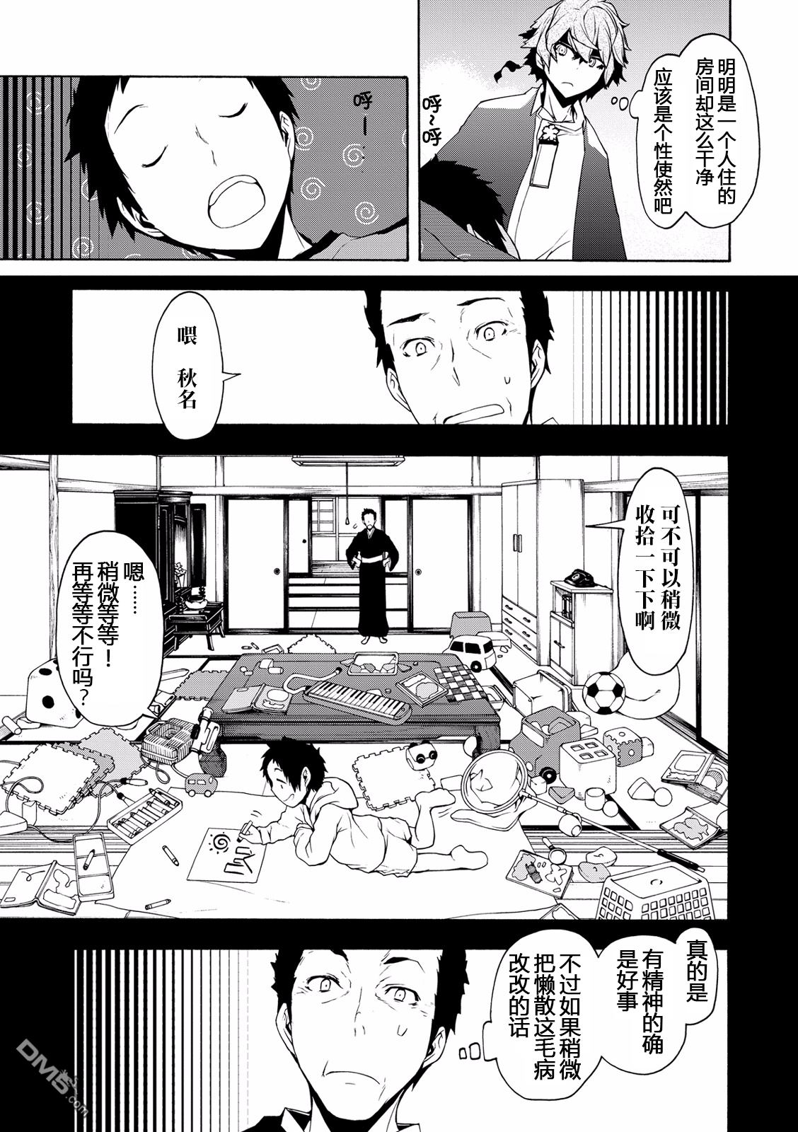 第3页