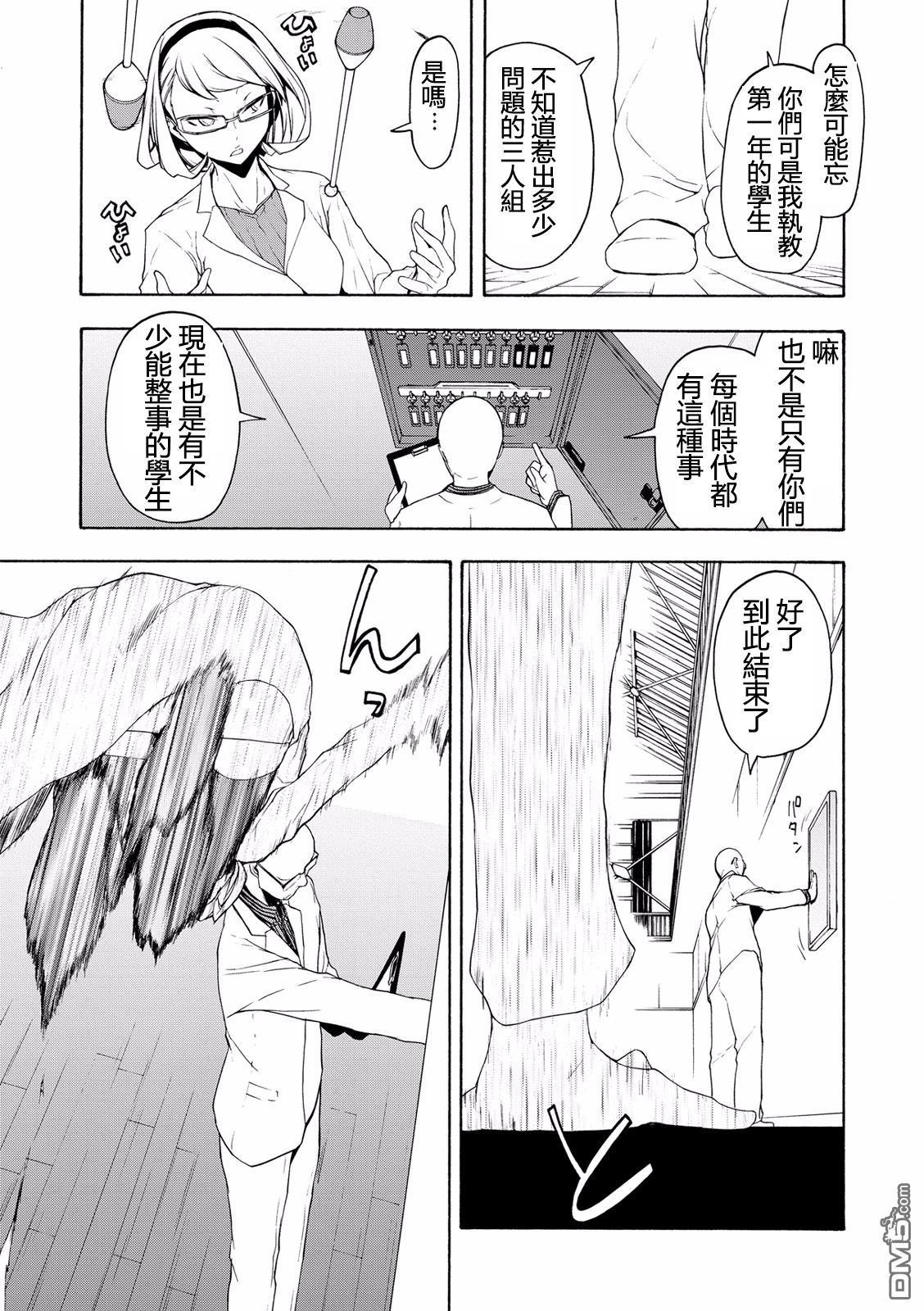 第13页