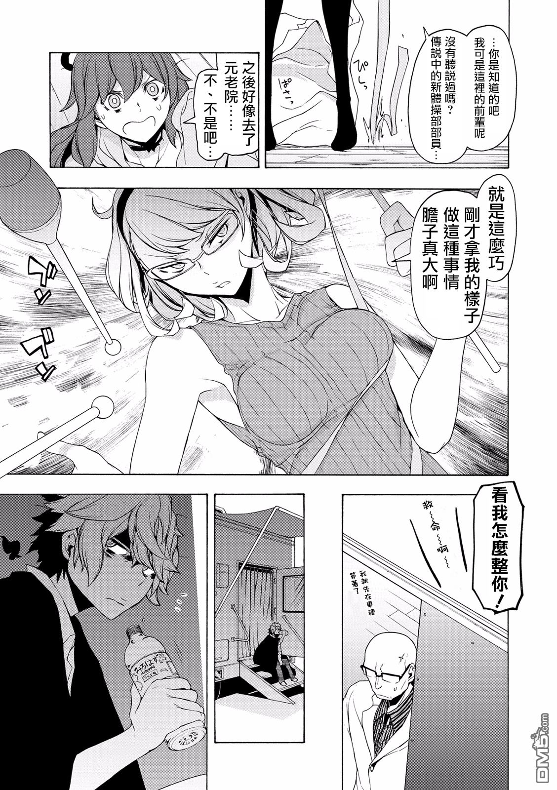 第25页