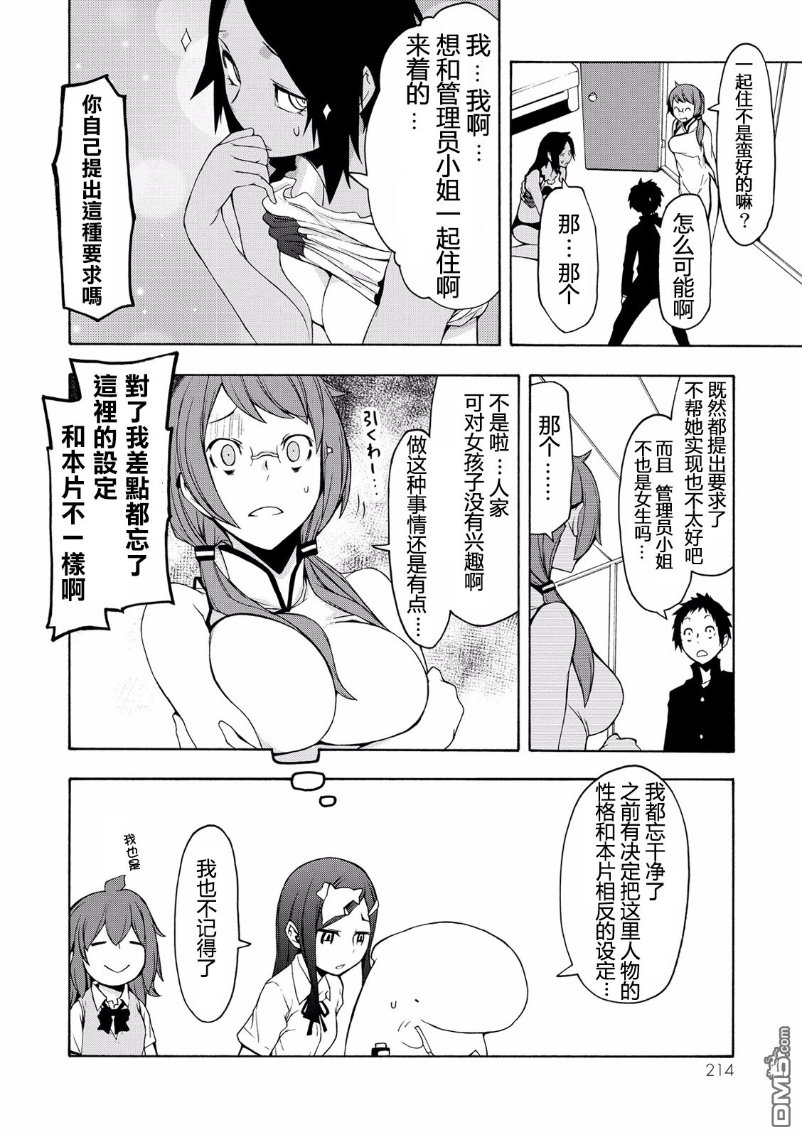 第29页