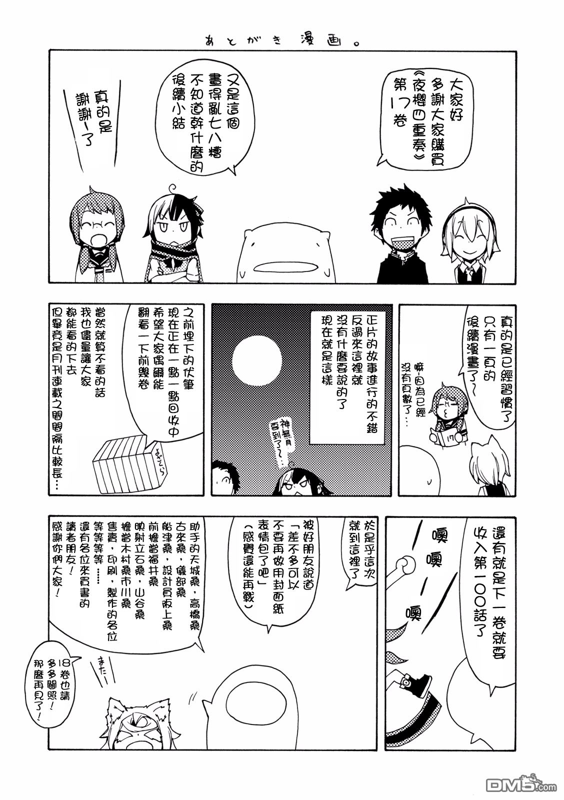 第30页