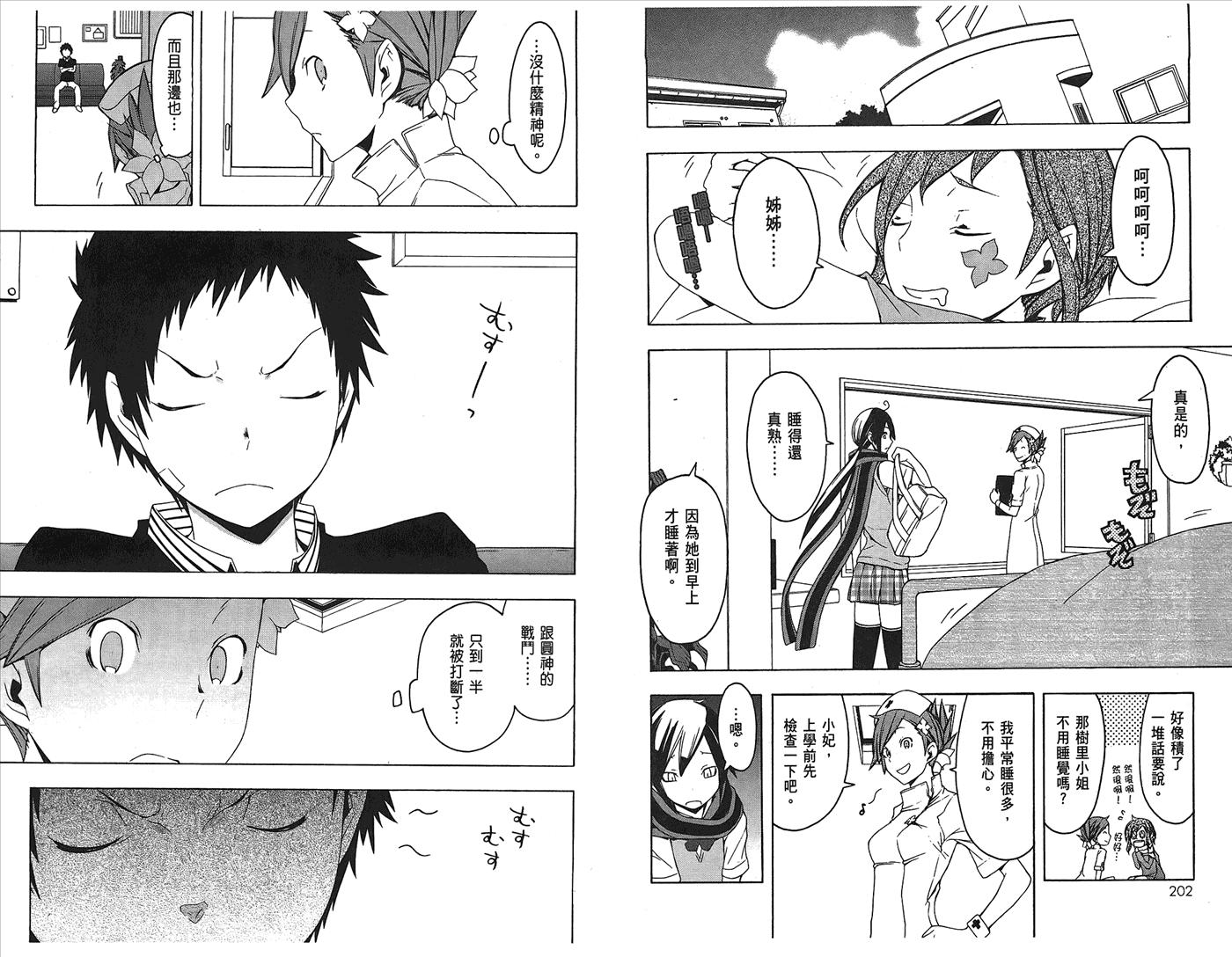 第103页
