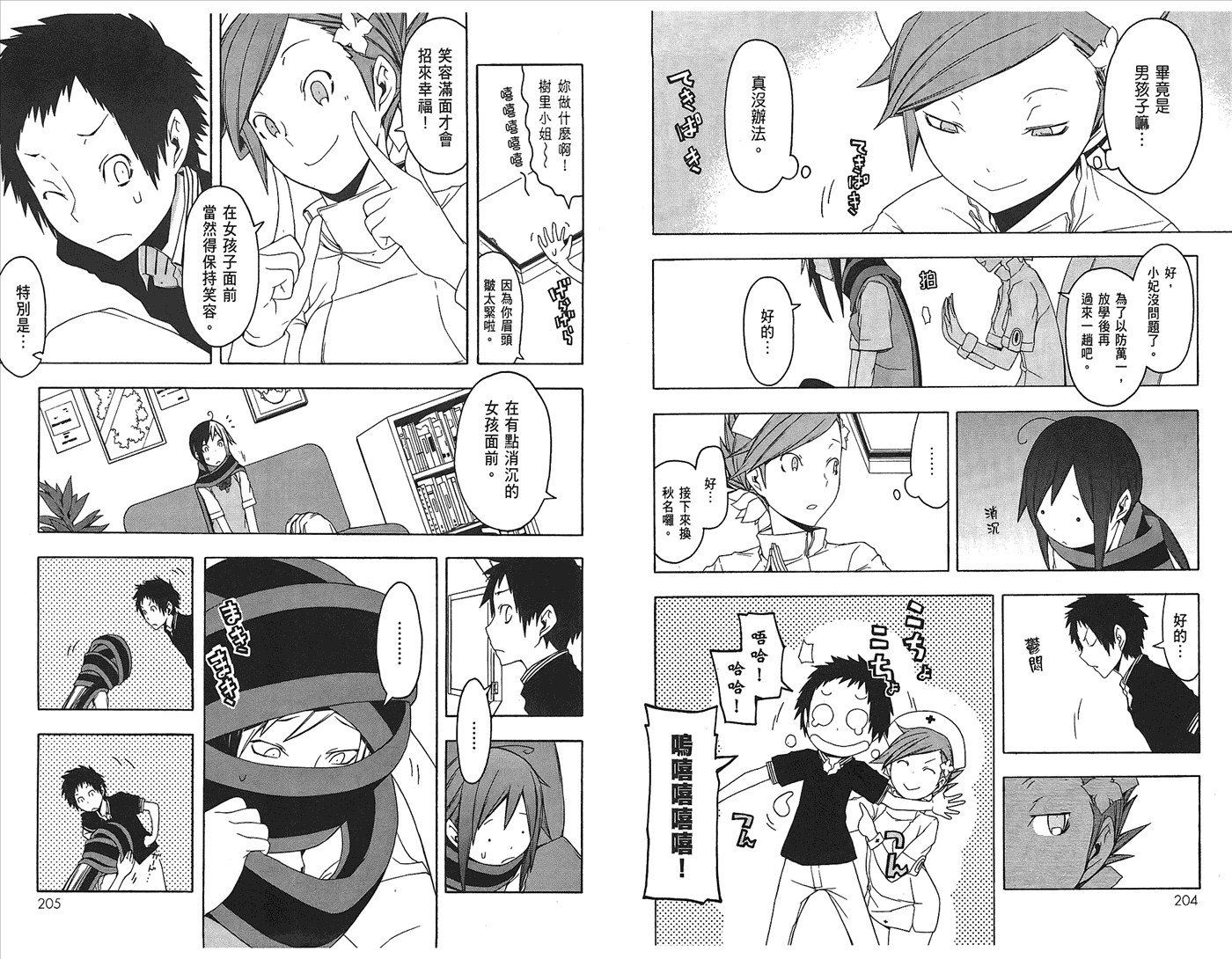第104页