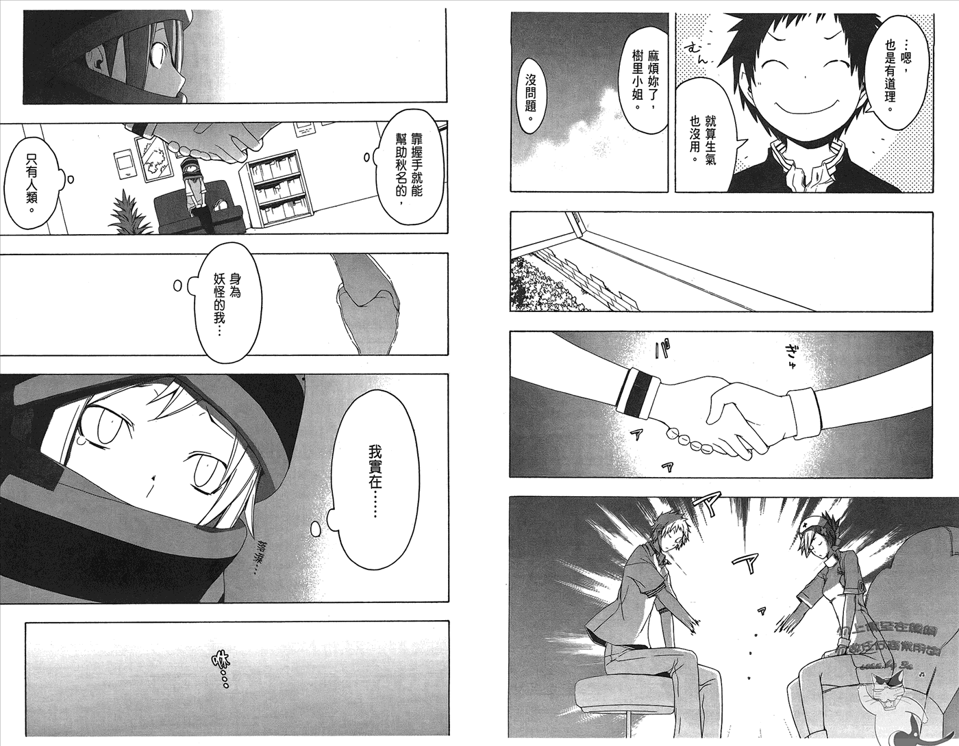 第105页