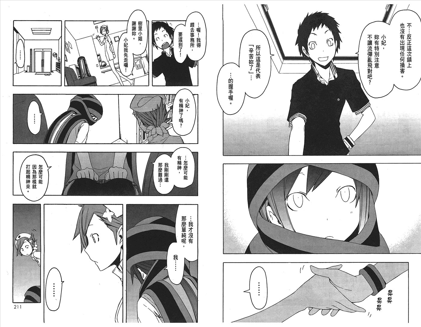 第107页