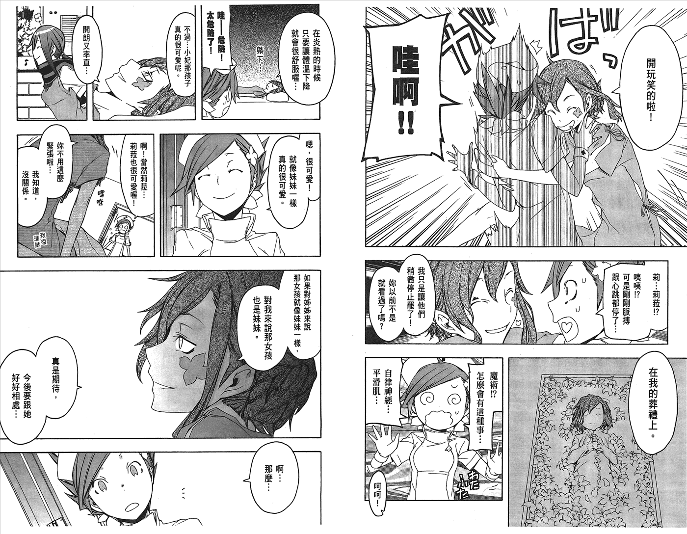 第109页