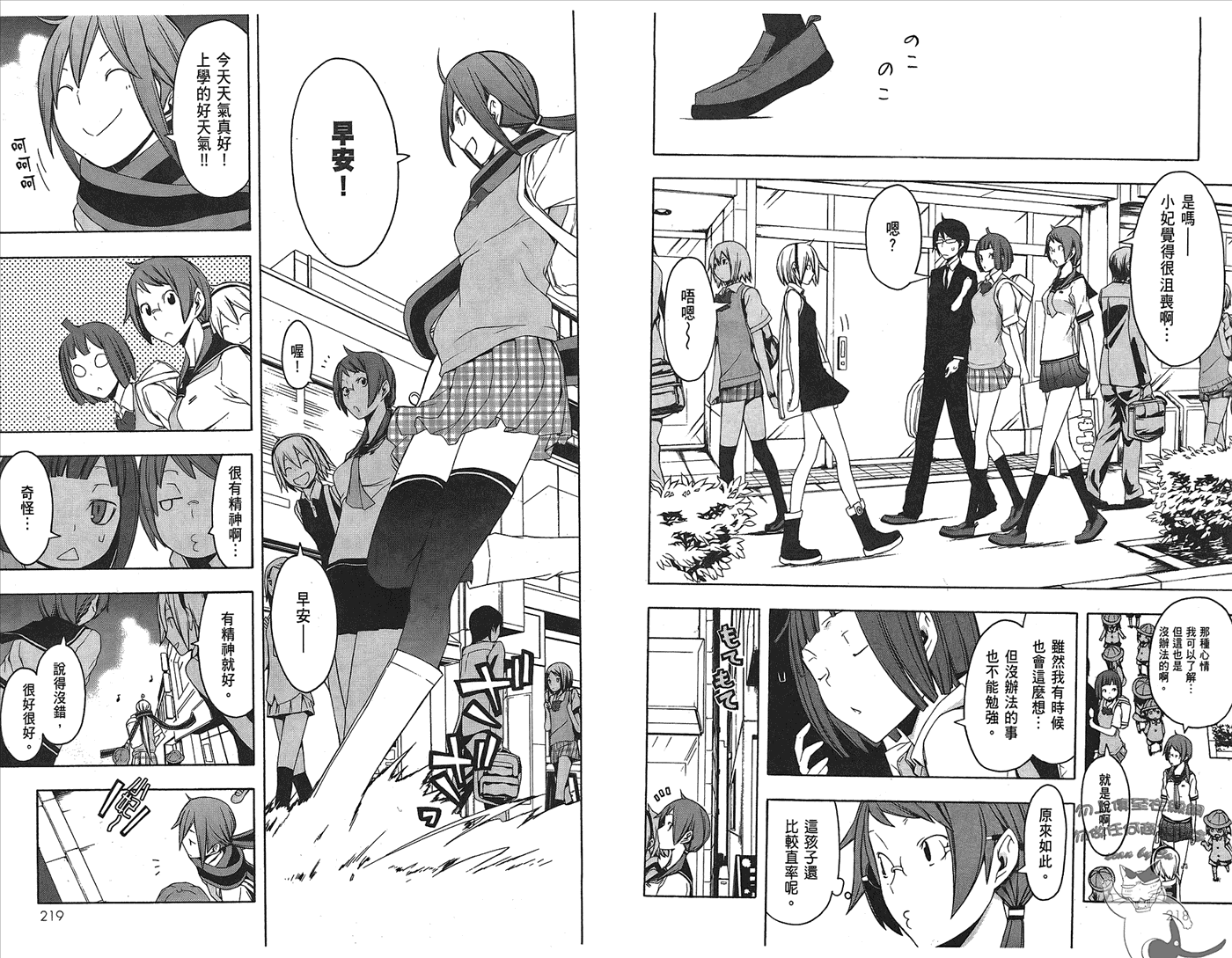 第111页