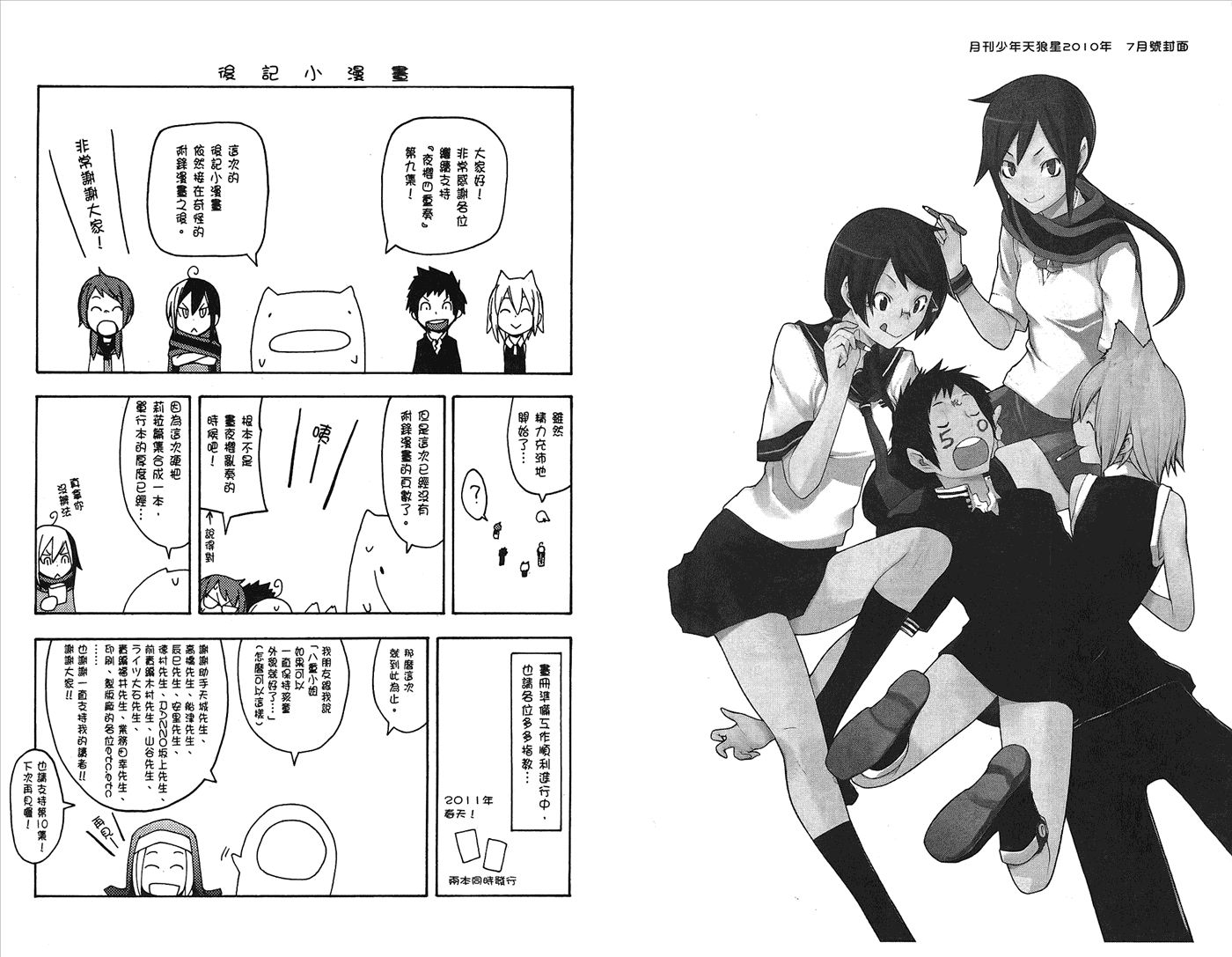 第116页