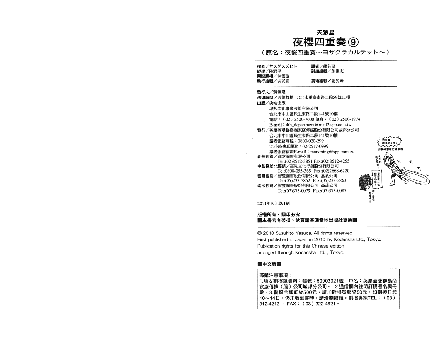 第118页