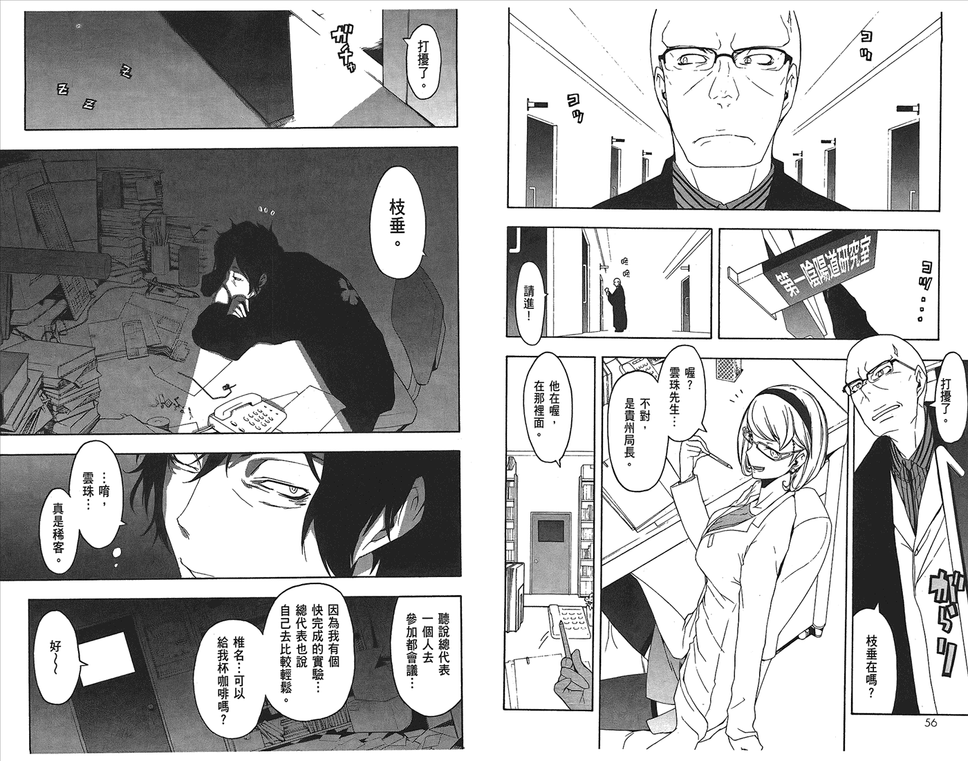 第31页