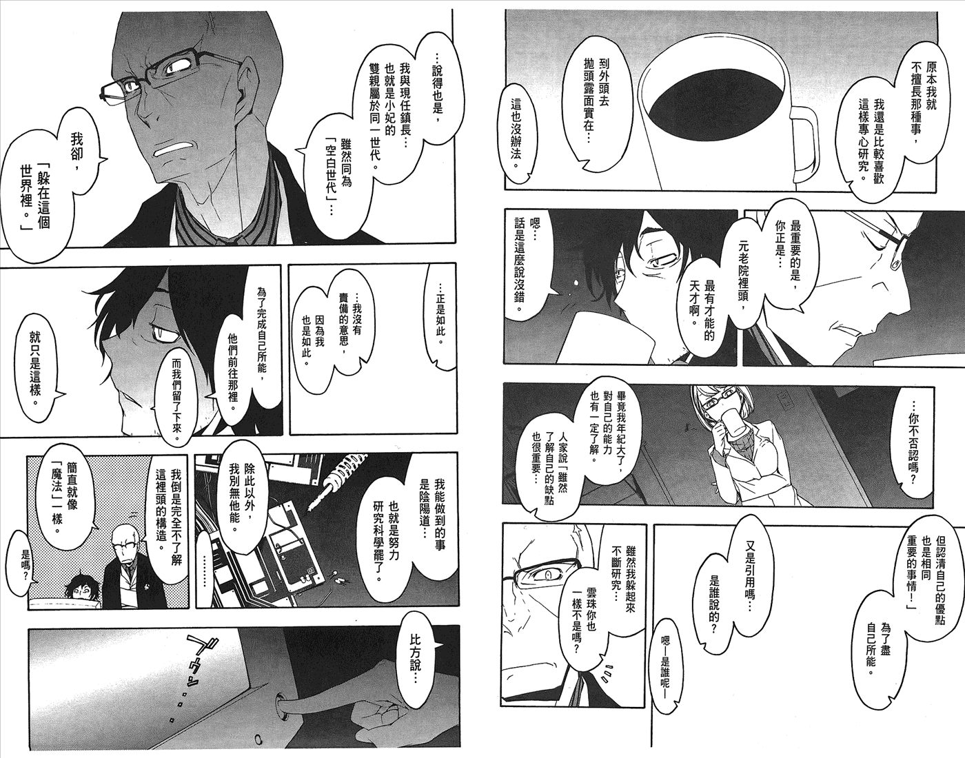 第32页