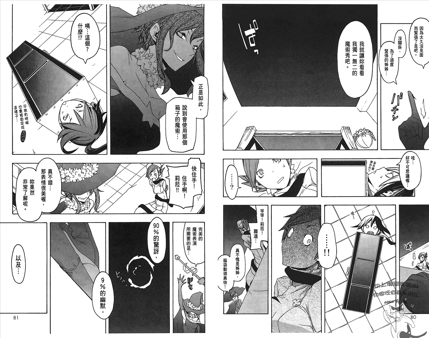 第42页