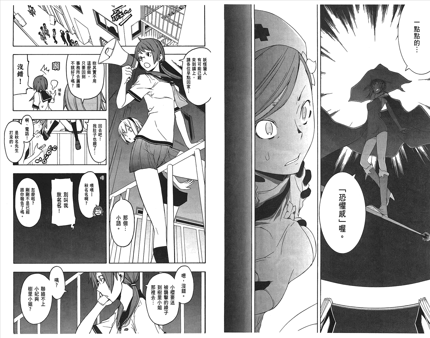 第43页