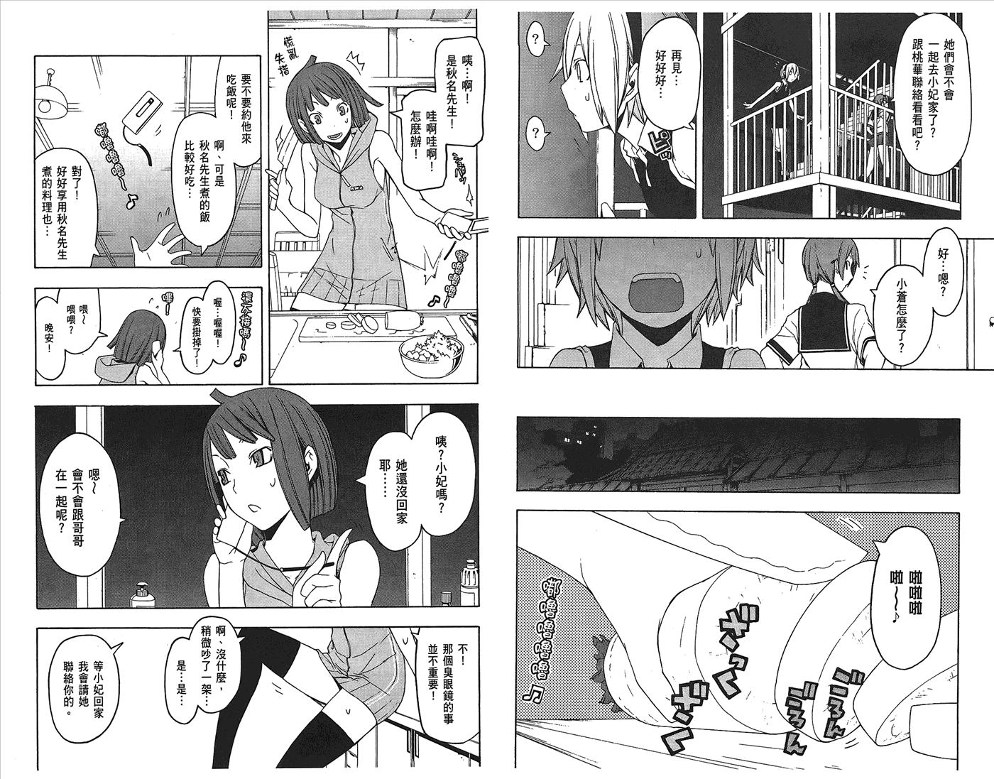 第44页