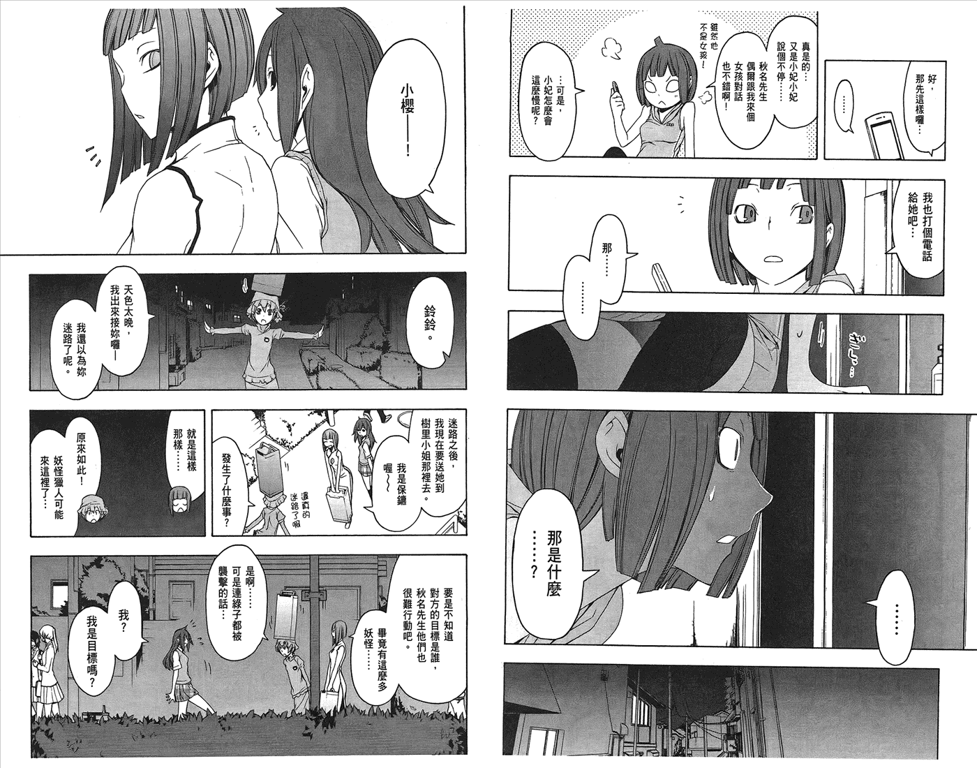 第45页